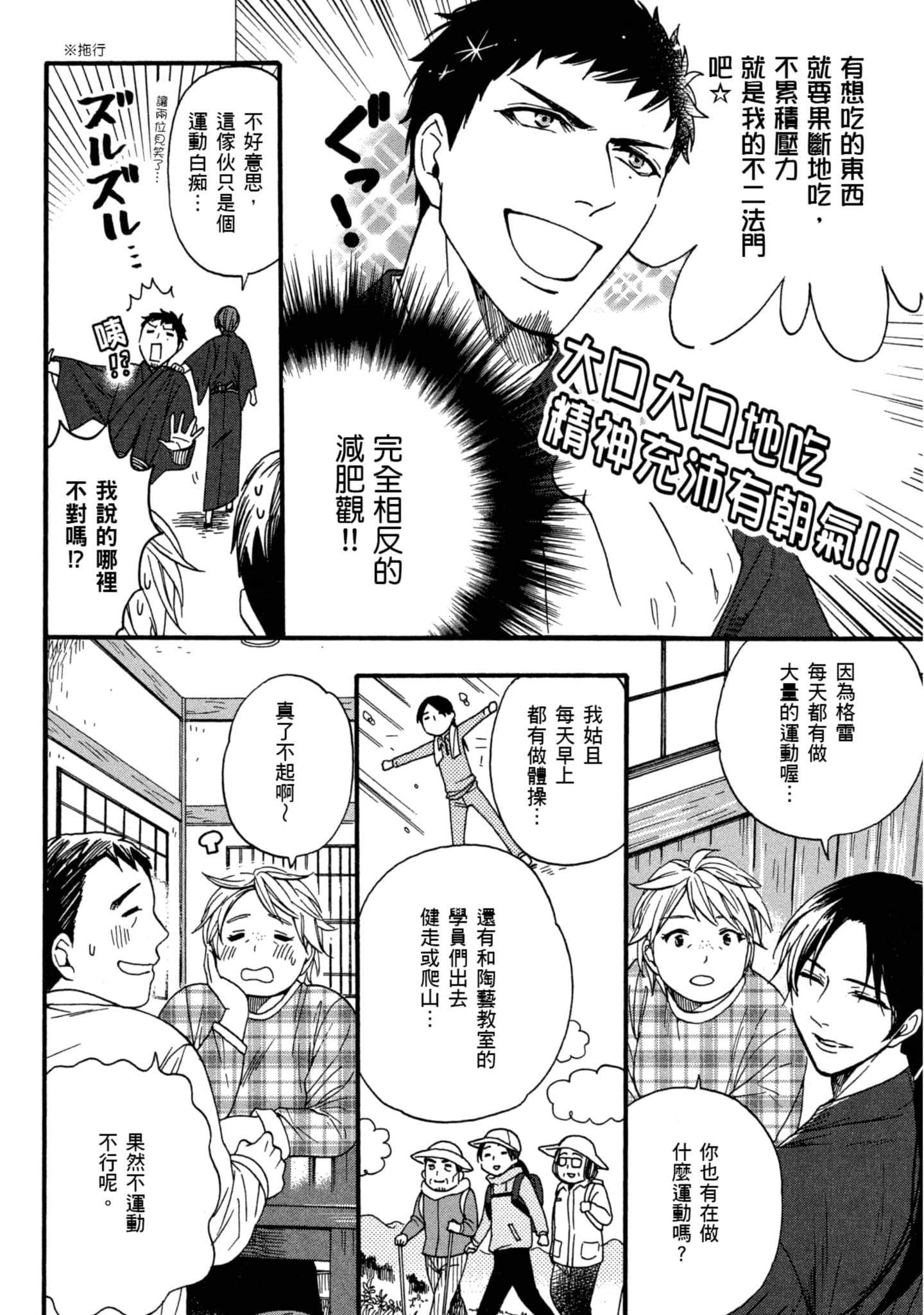 第 3 卷 第 129 页
