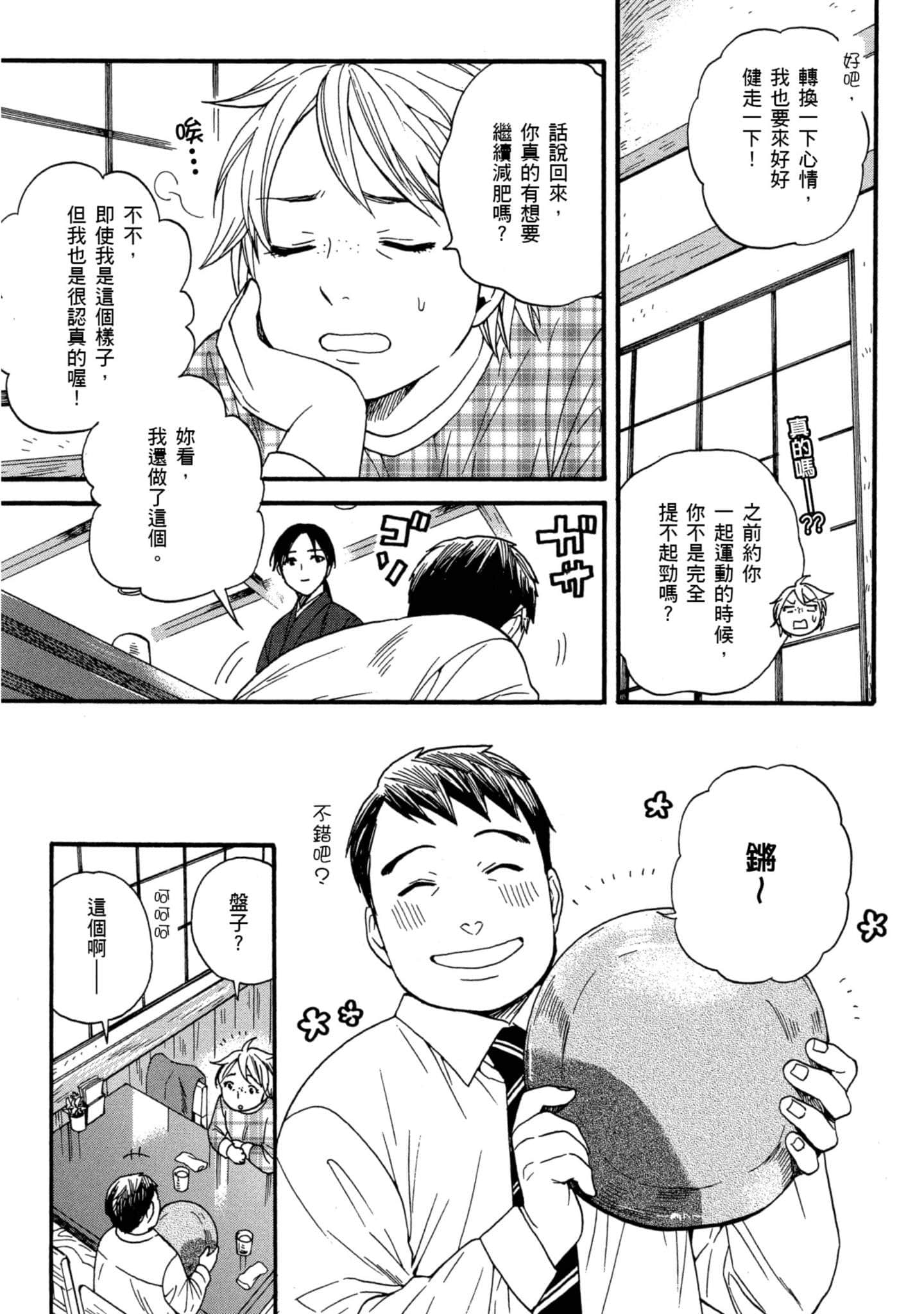 第 3 卷 第 130 页