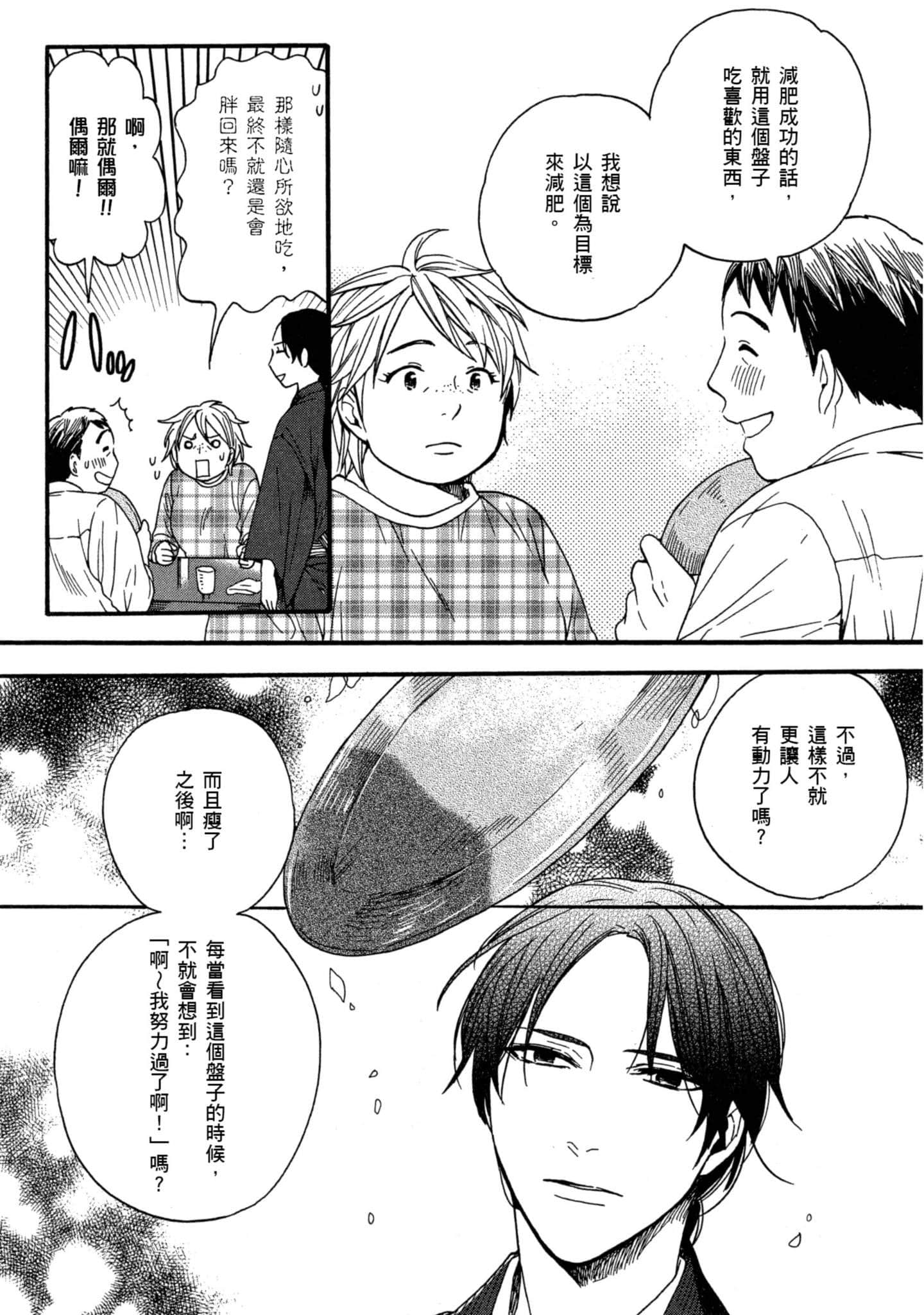 第 3 卷 第 131 页
