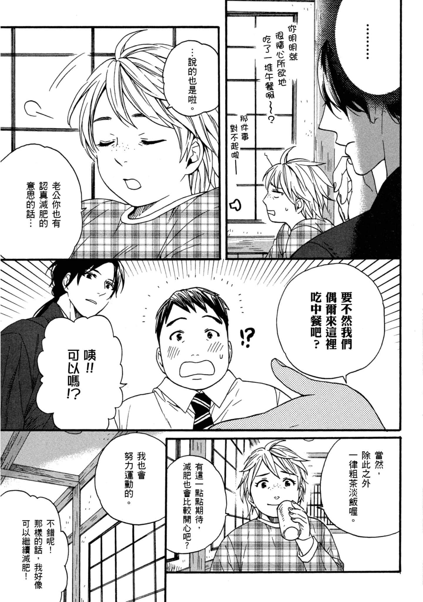第 3 卷 第 132 页