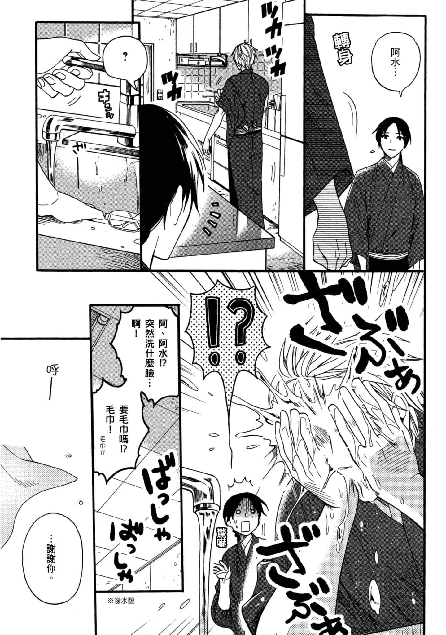 第 3 卷 第 136 页