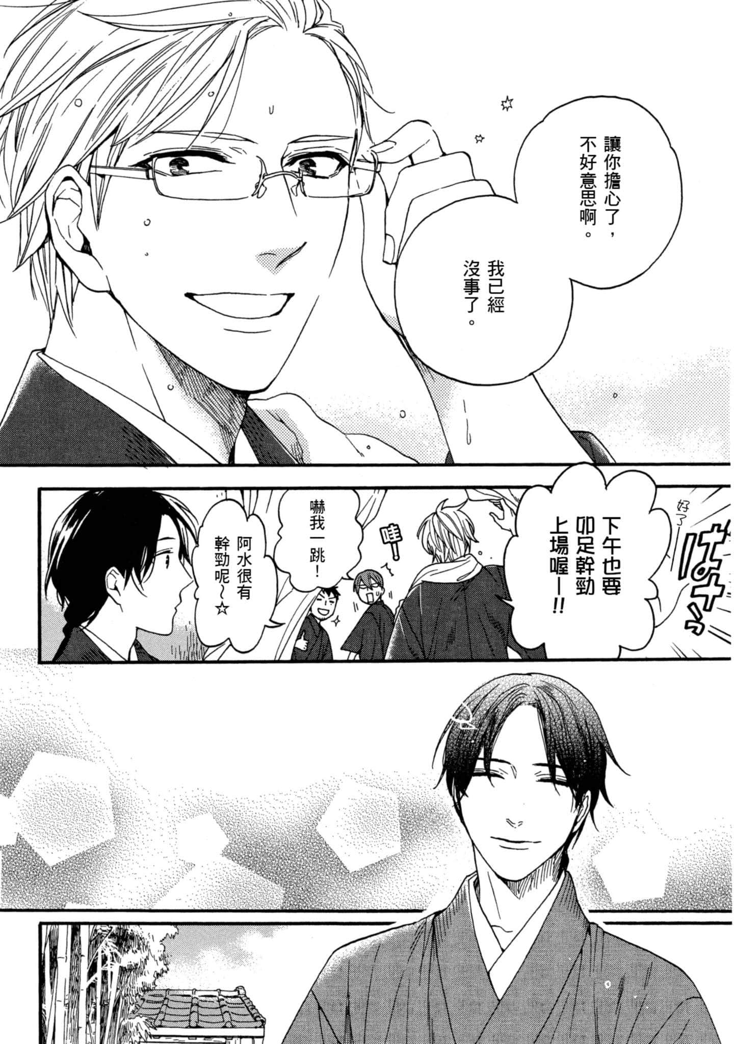第 3 卷 第 137 页