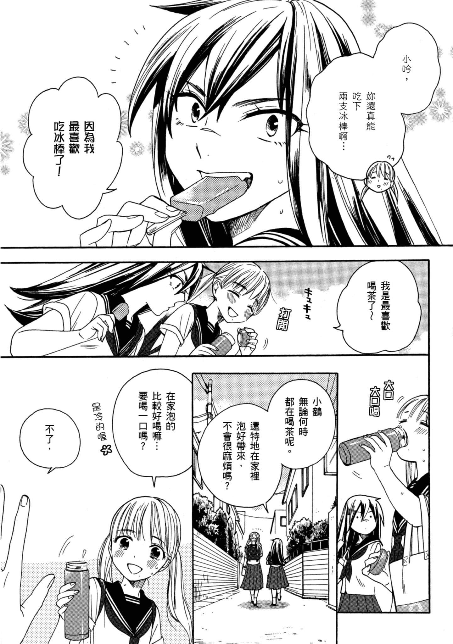 第 3 卷 第 142 页