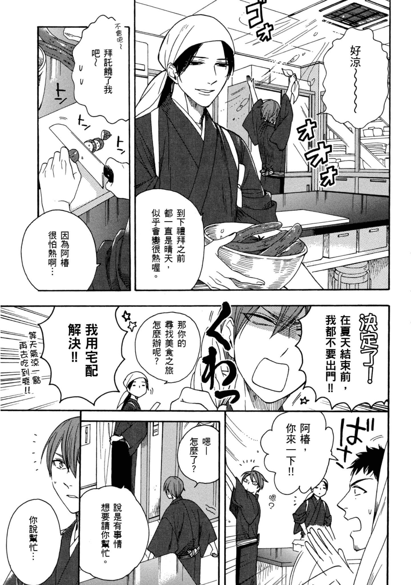 第 3 卷 第 146 页