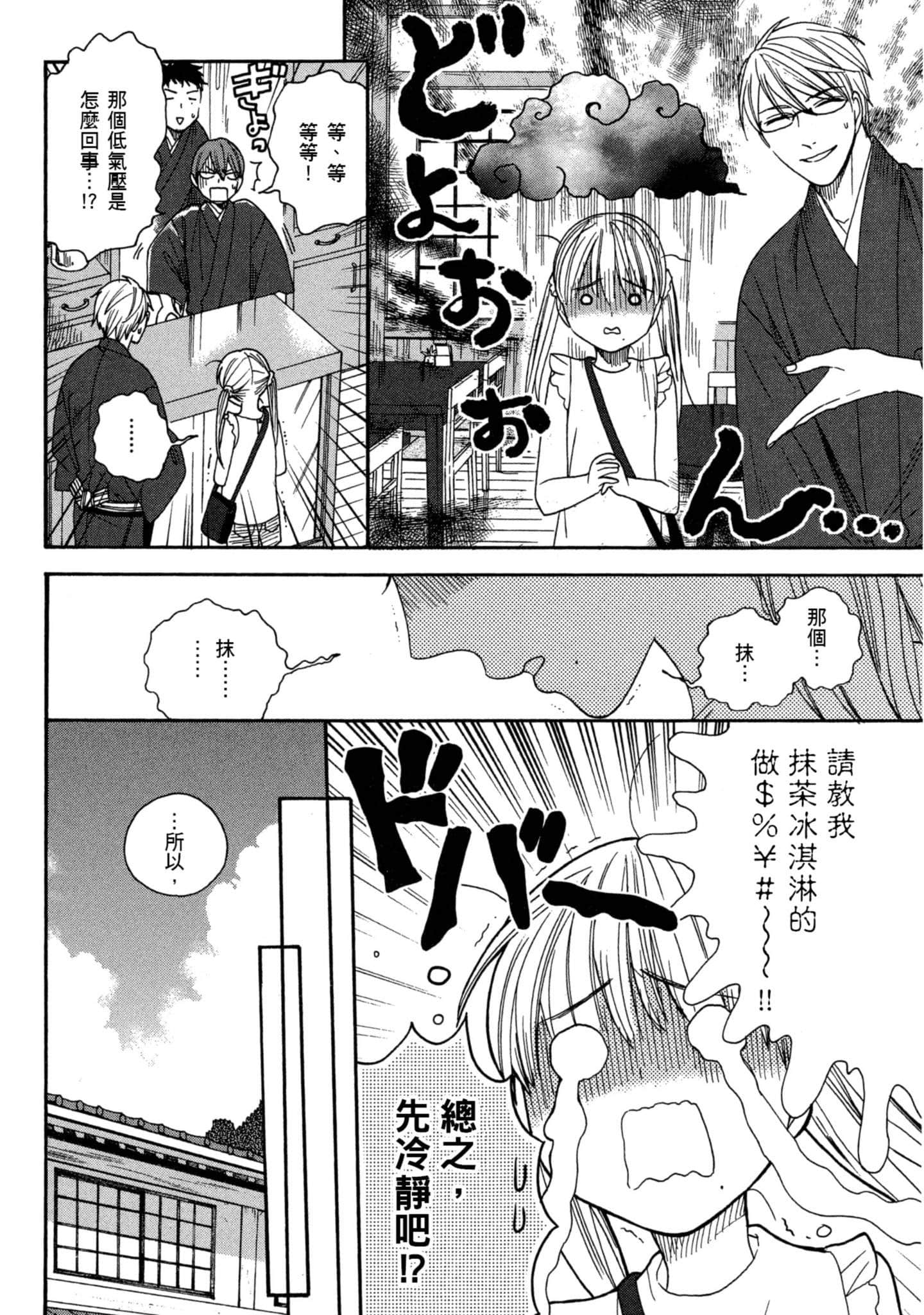 第 3 卷 第 147 页