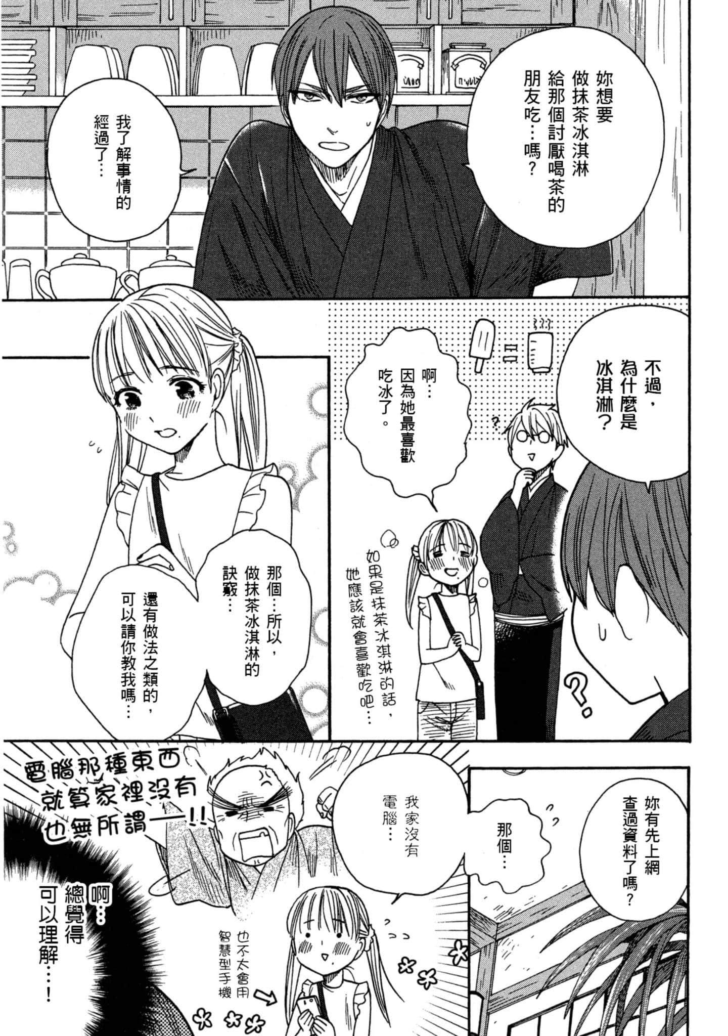 第 3 卷 第 148 页
