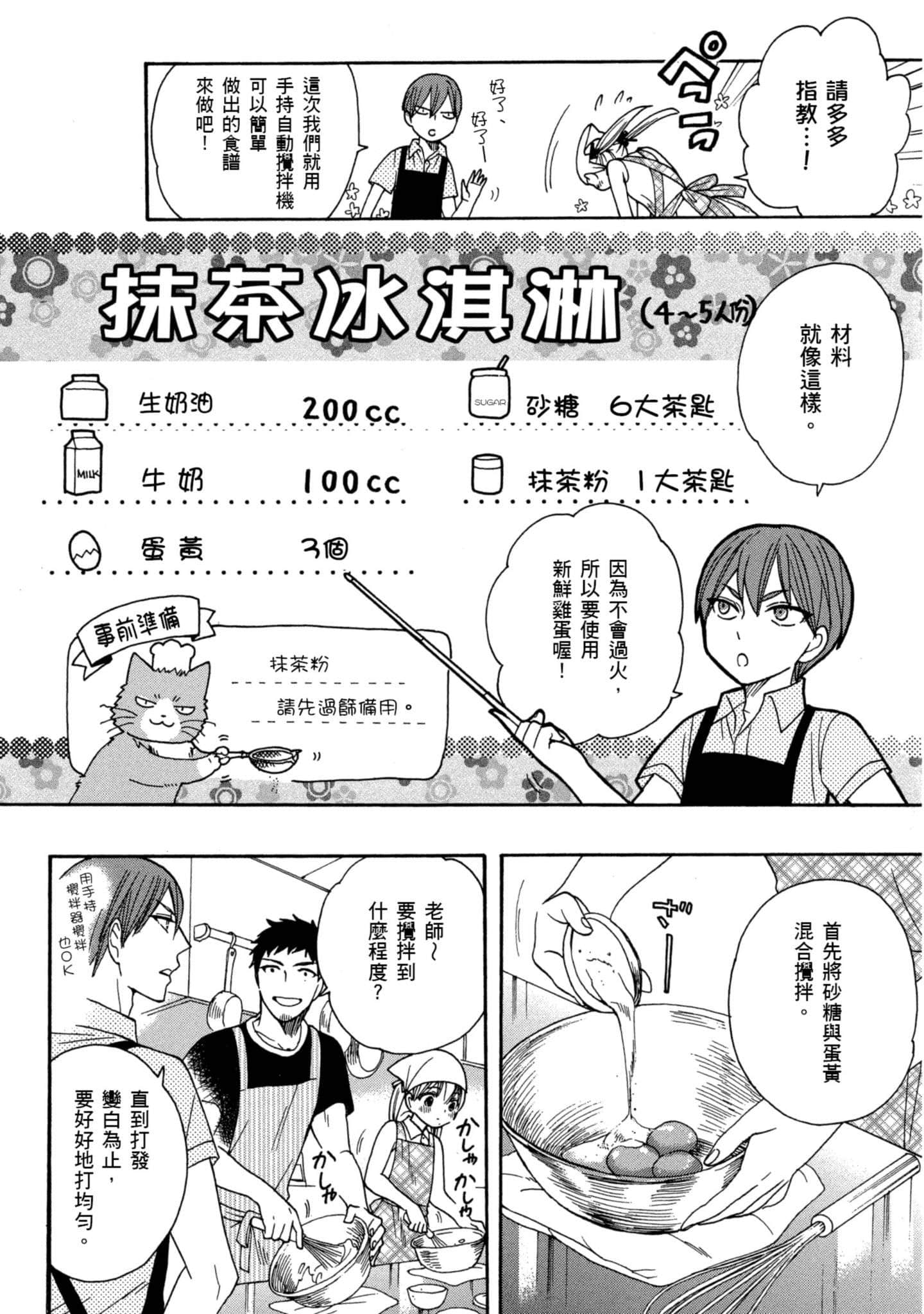 第 3 卷 第 153 页