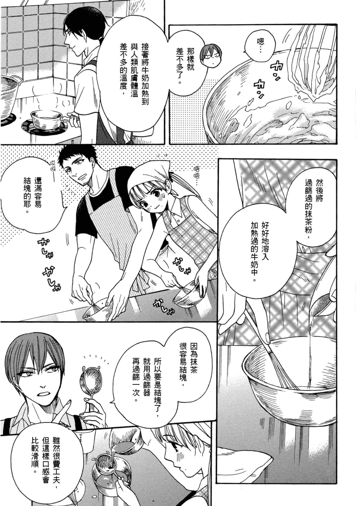 第 3 卷 第 154 页