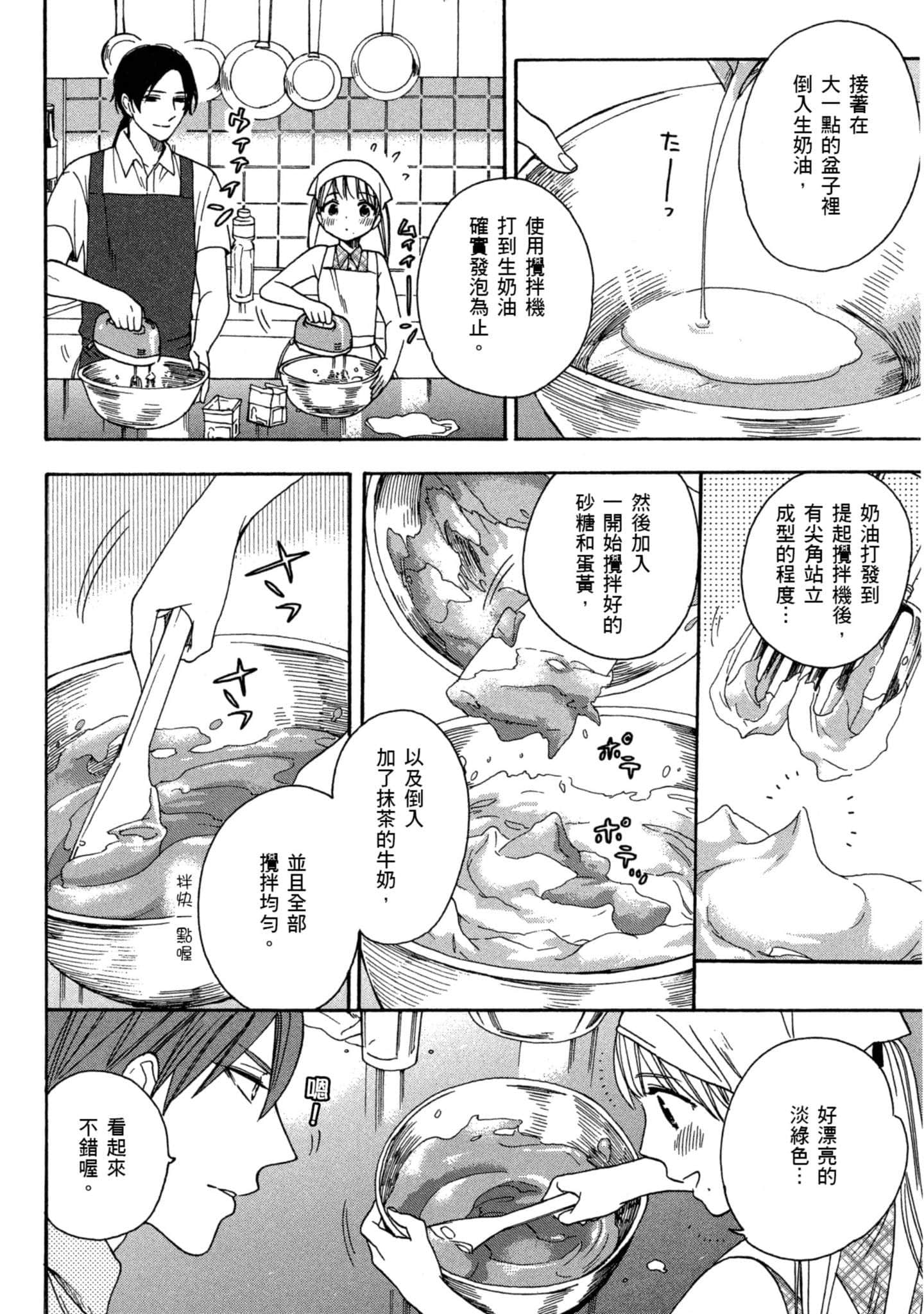 第 3 卷 第 155 页
