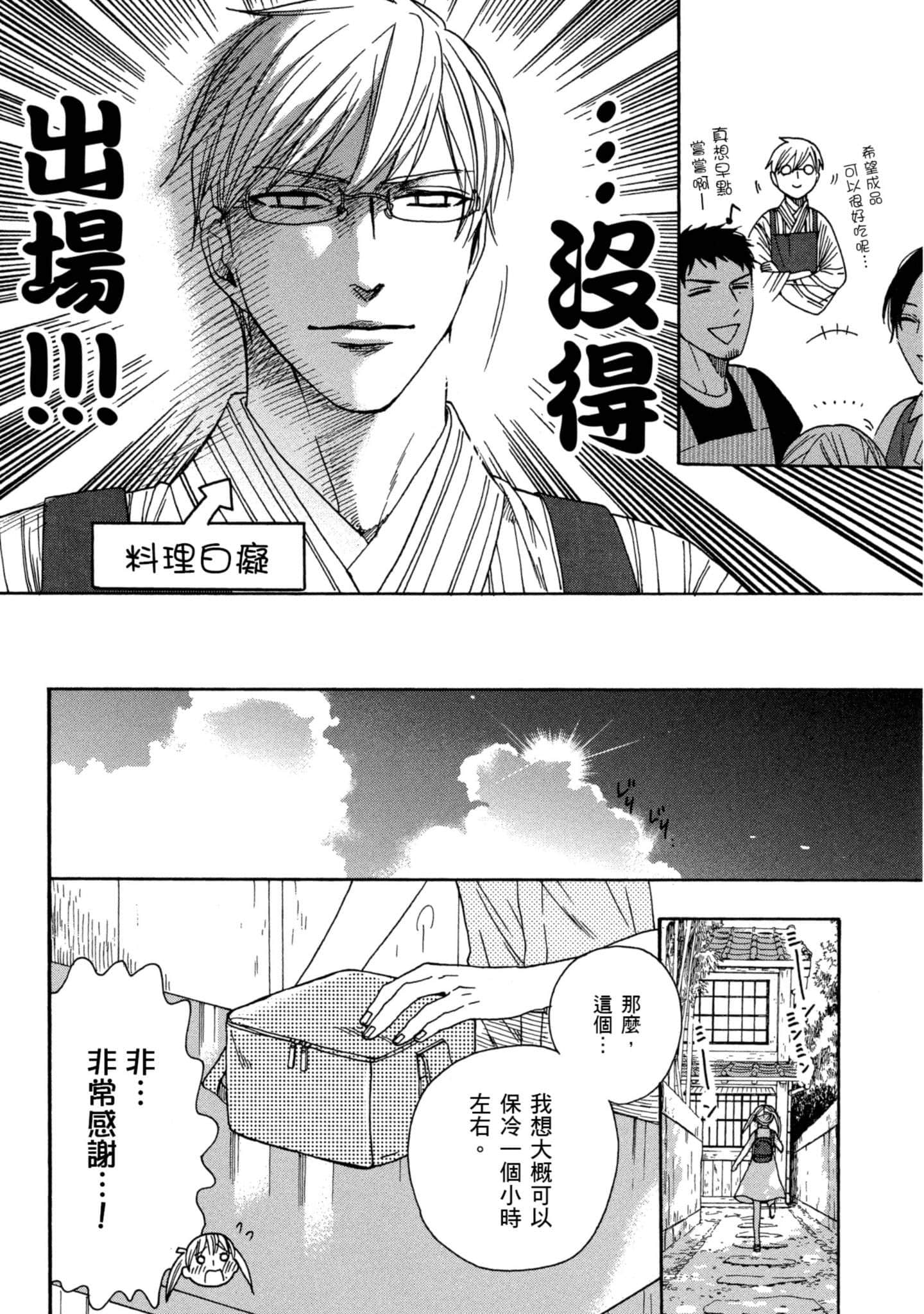 第 3 卷 第 157 页