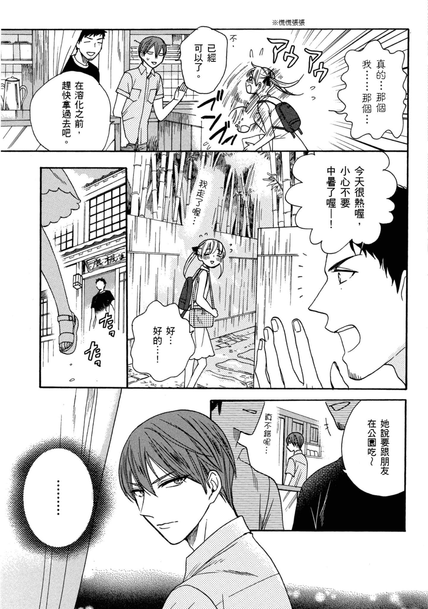 第 3 卷 第 158 页