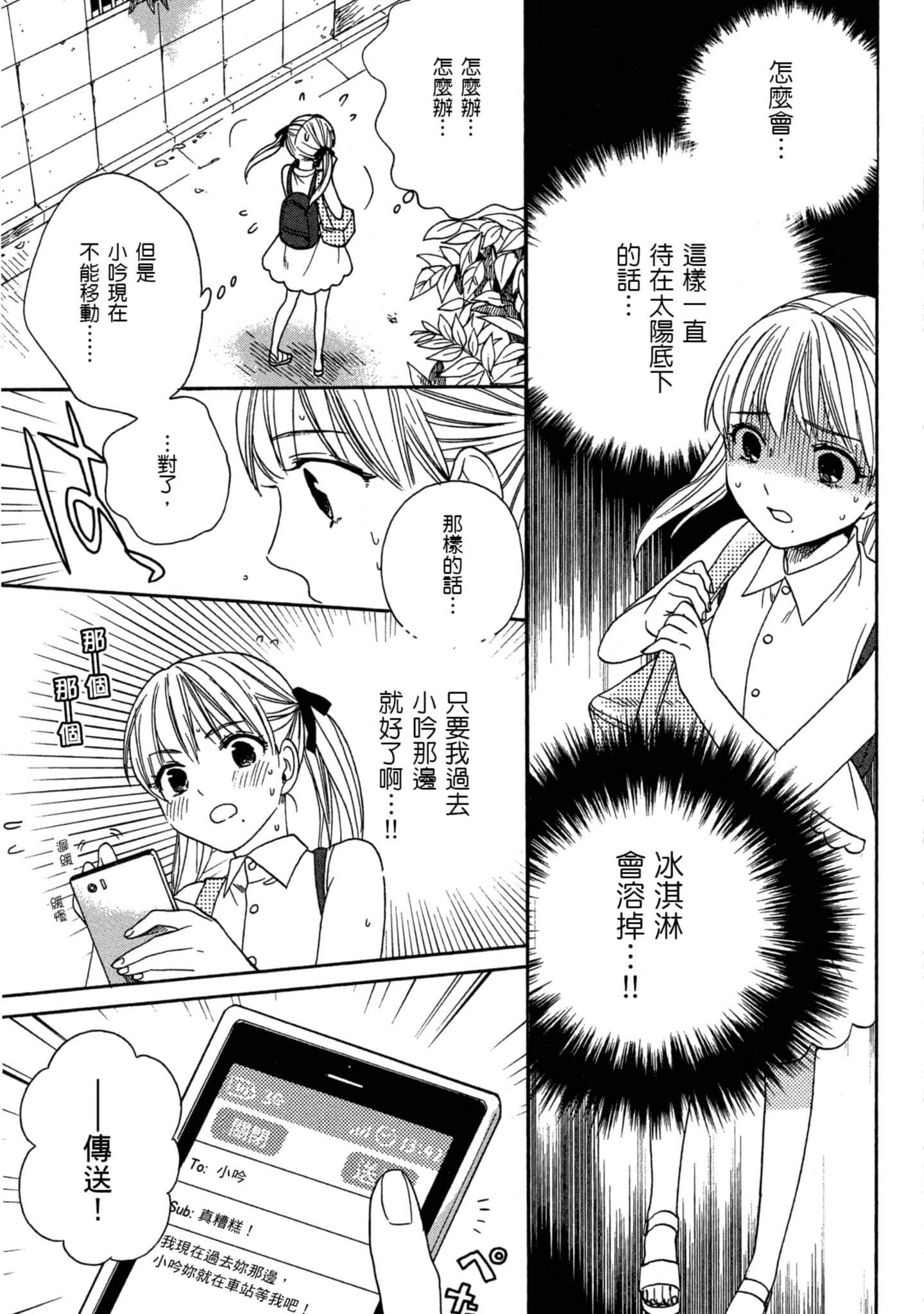 第 3 卷 第 160 页