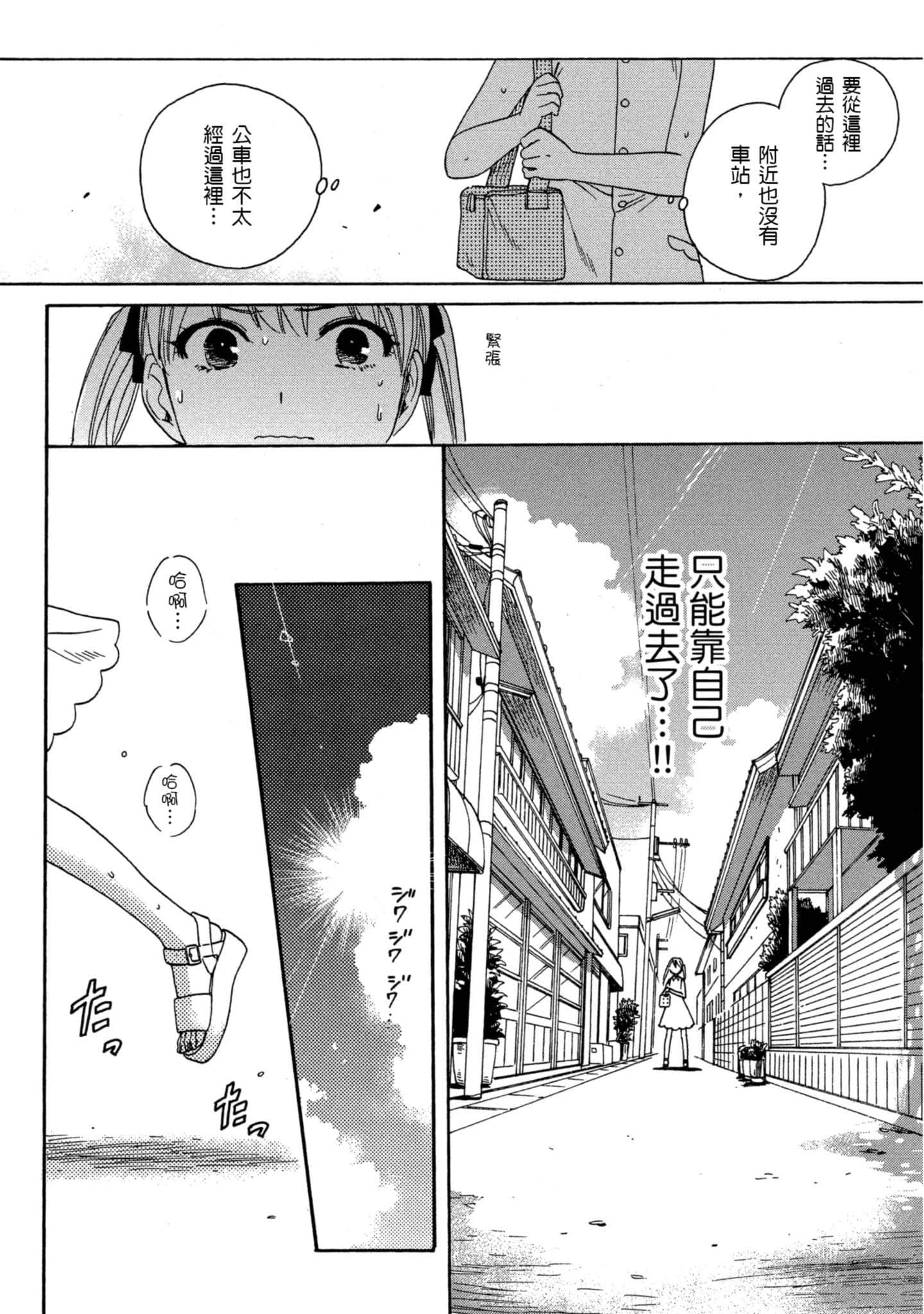 第 3 卷 第 161 页