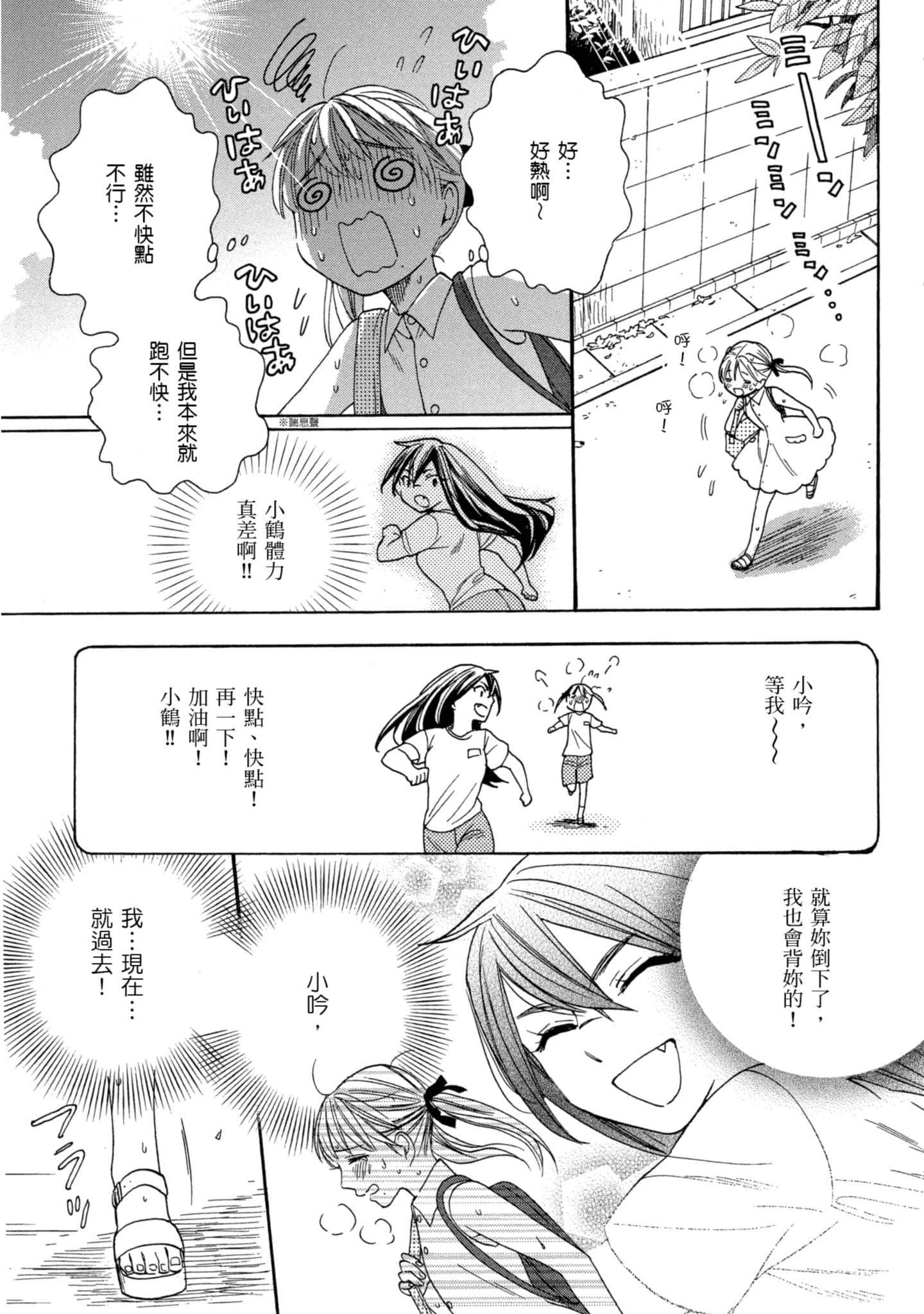 第 3 卷 第 162 页