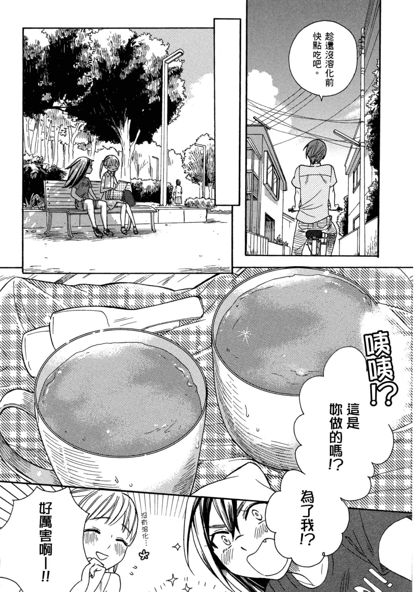 第 3 卷 第 167 页