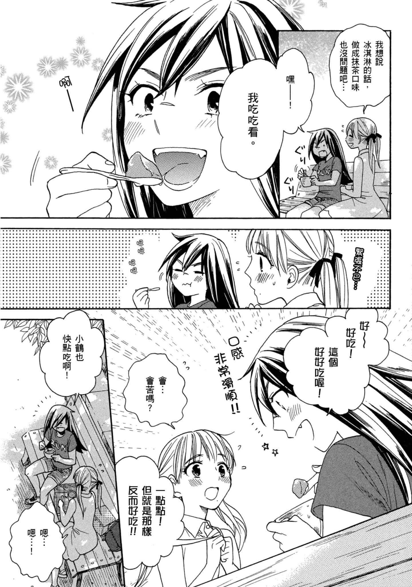 第 3 卷 第 168 页