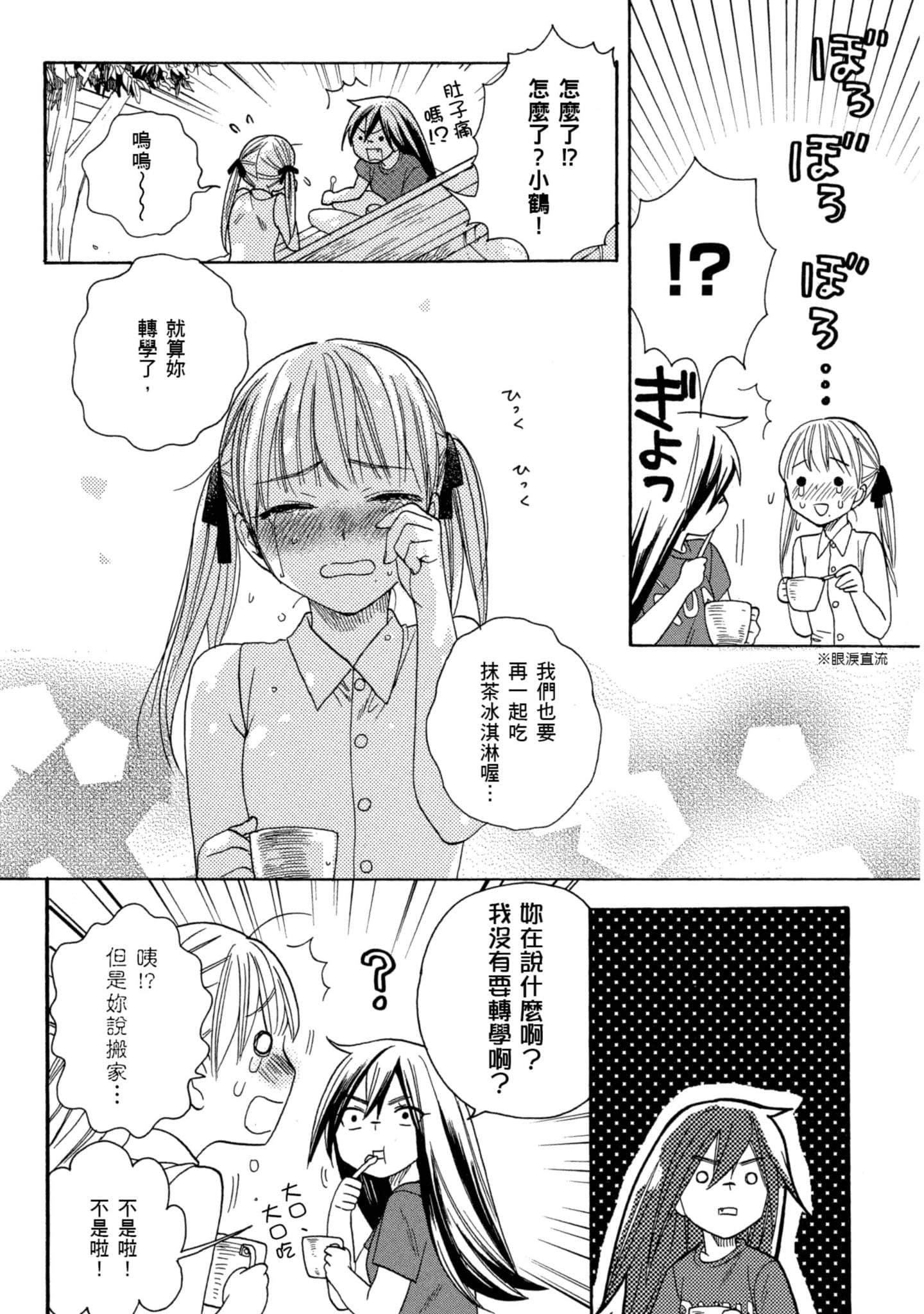 第 3 卷 第 169 页