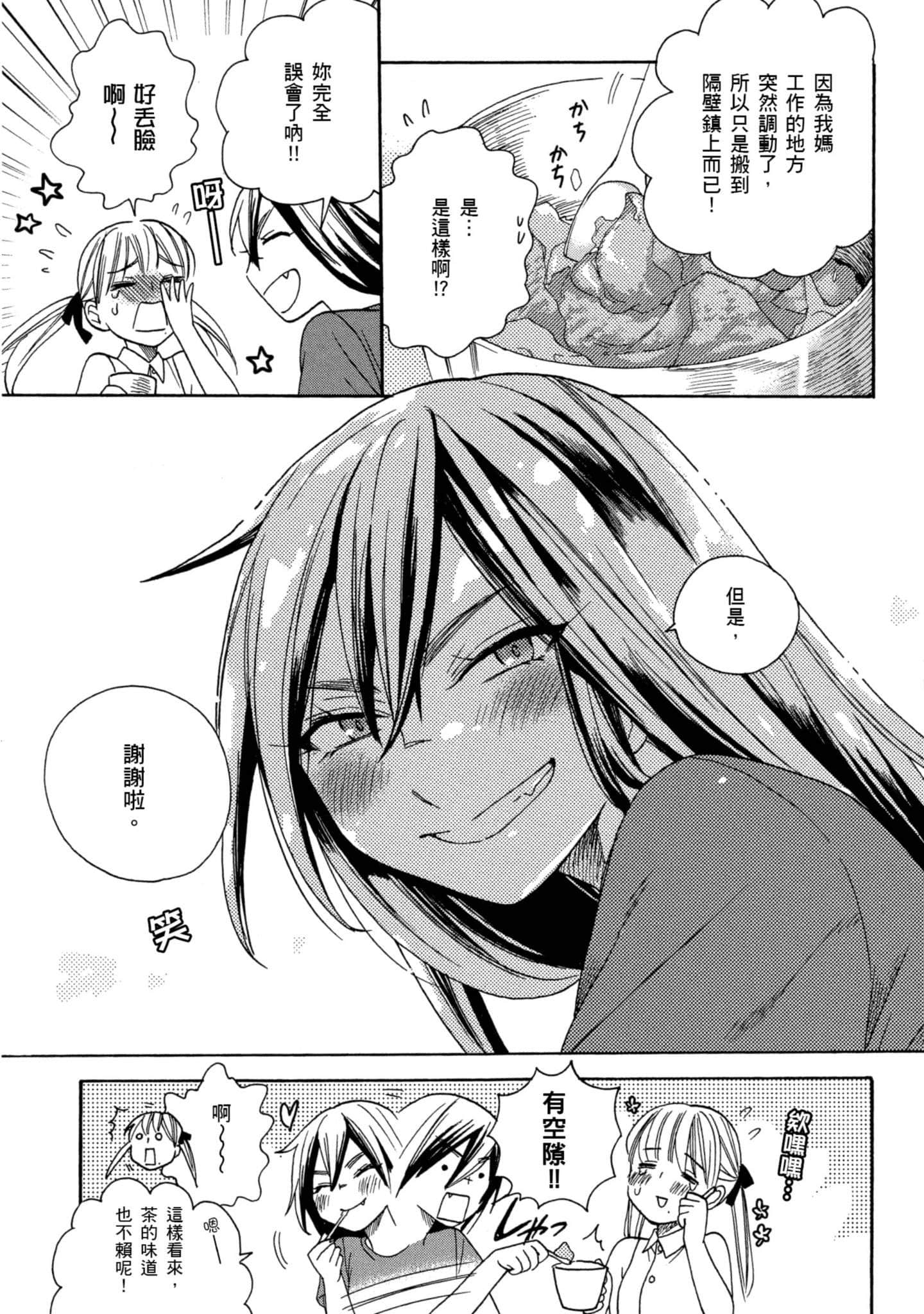 第 3 卷 第 170 页