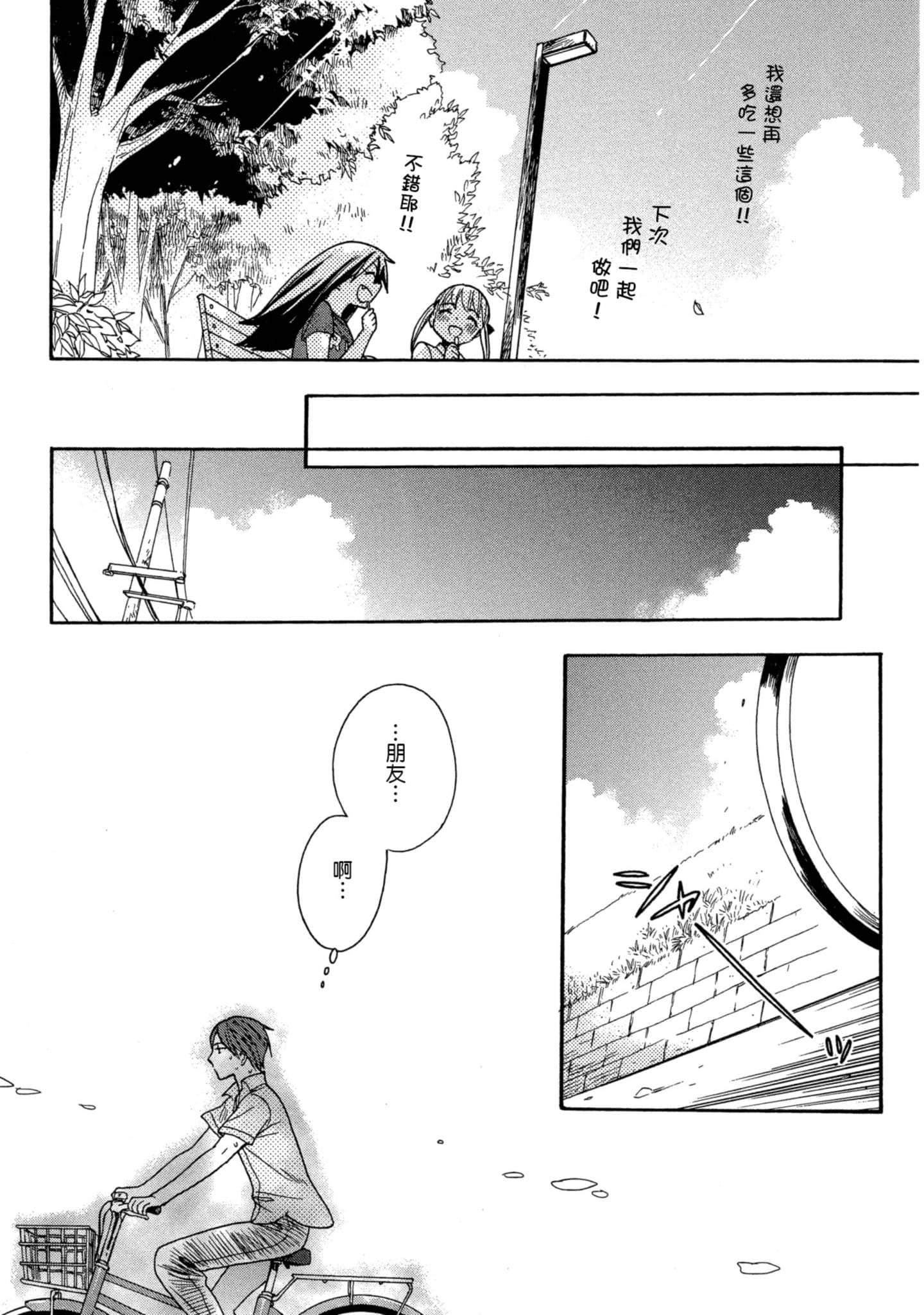 第 3 卷 第 171 页