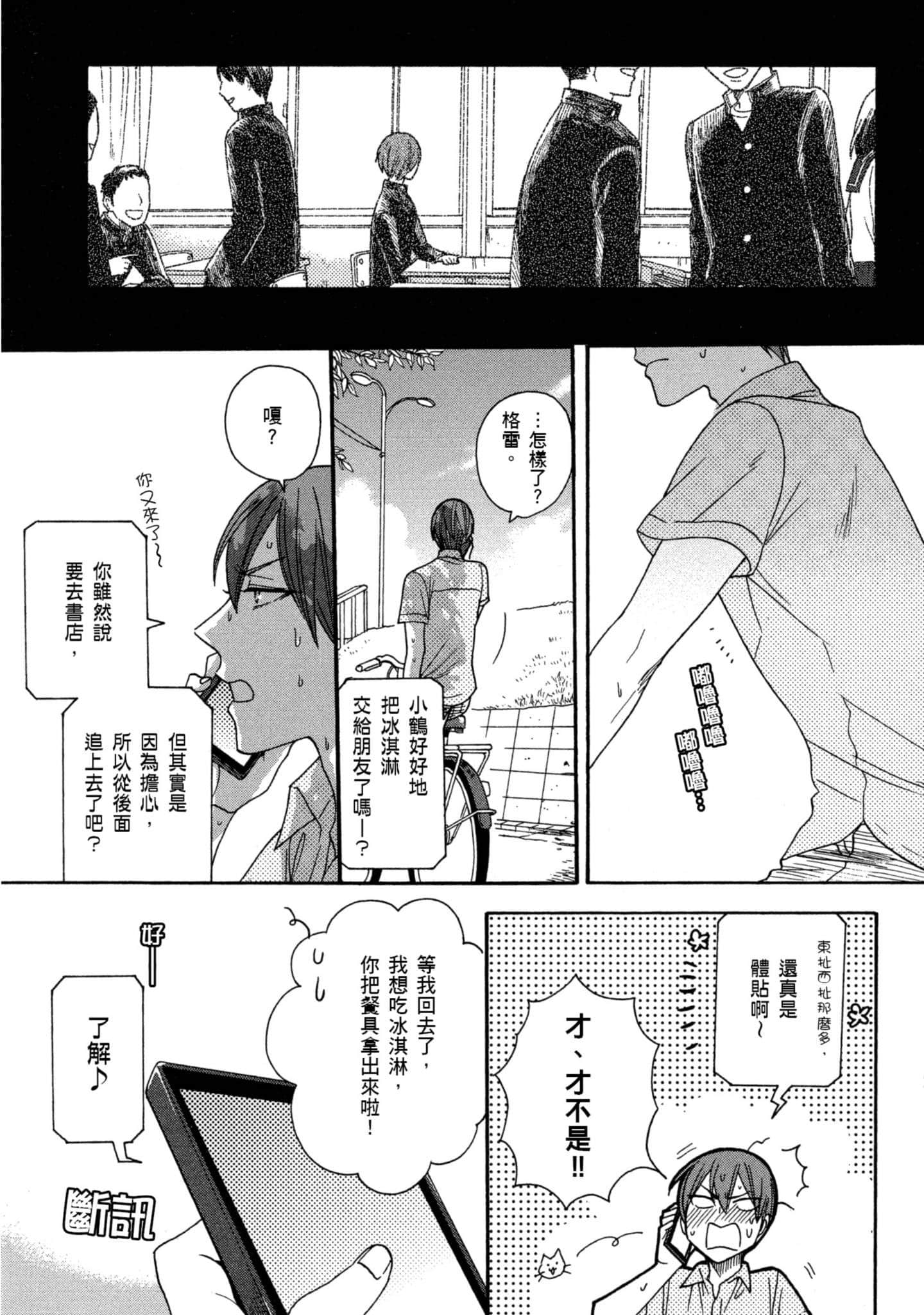 第 3 卷 第 172 页