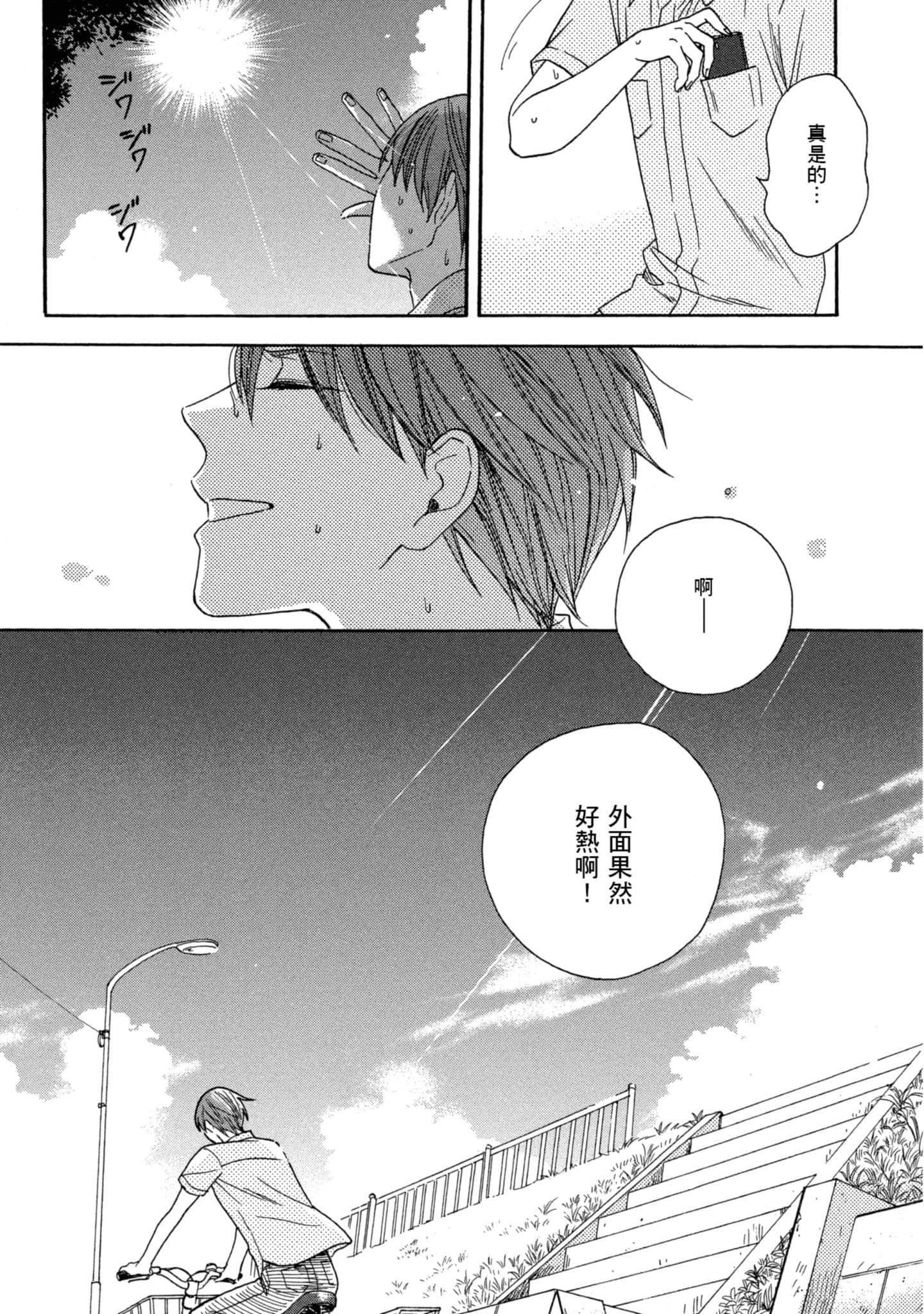 第 3 卷 第 173 页