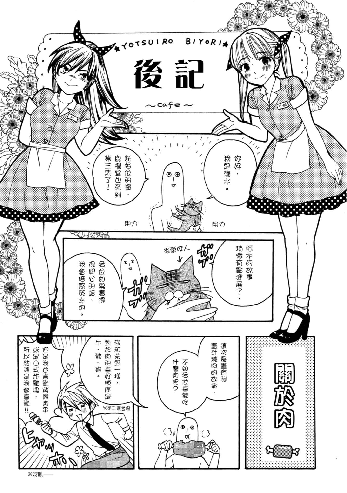 第 3 卷 第 175 页