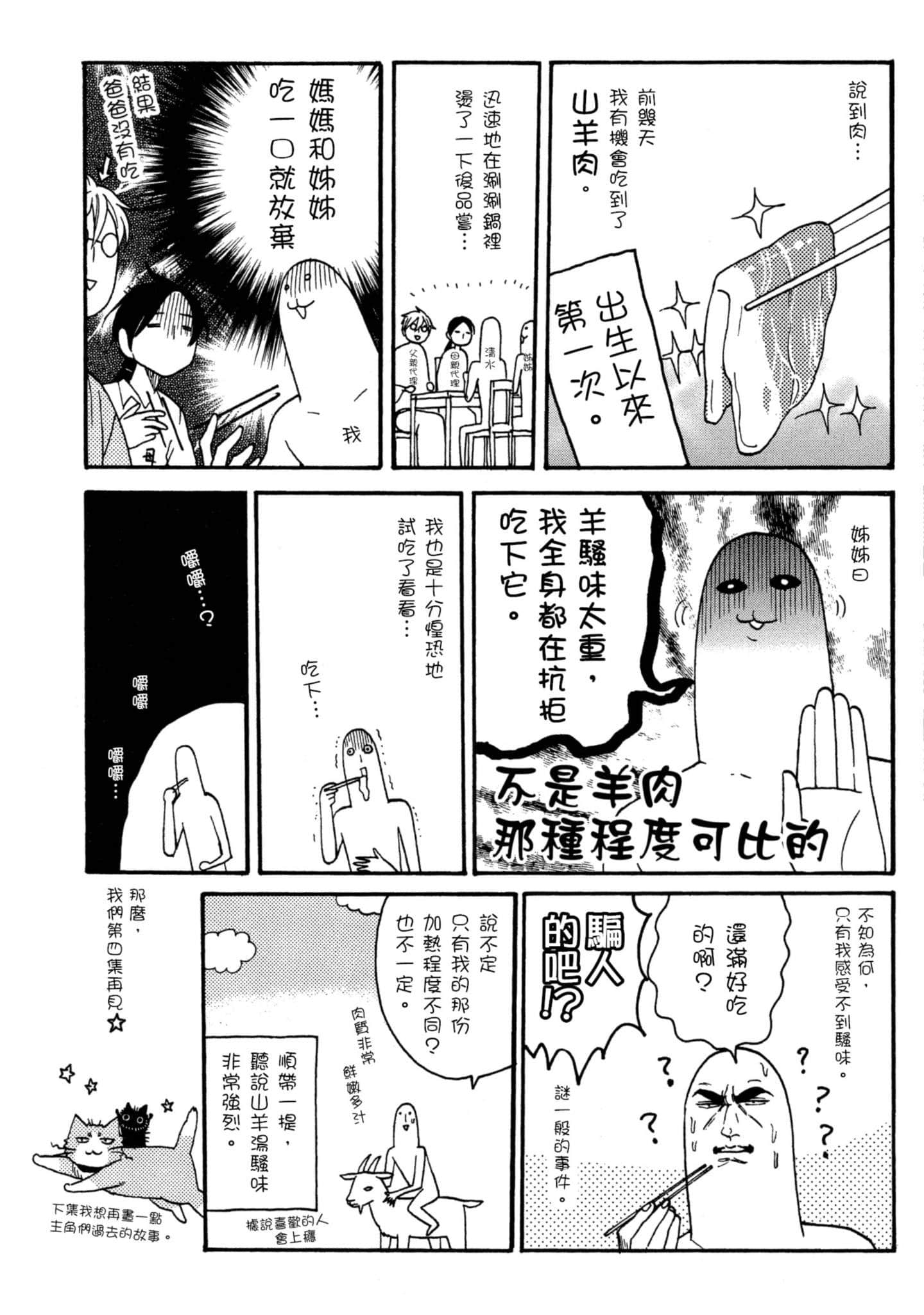 第 3 卷 第 176 页