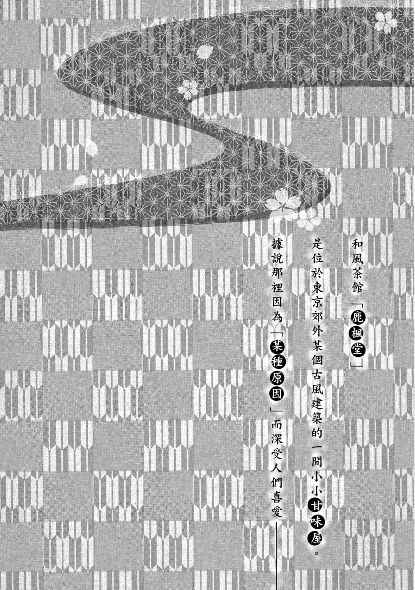 第 4 卷 第 3 页