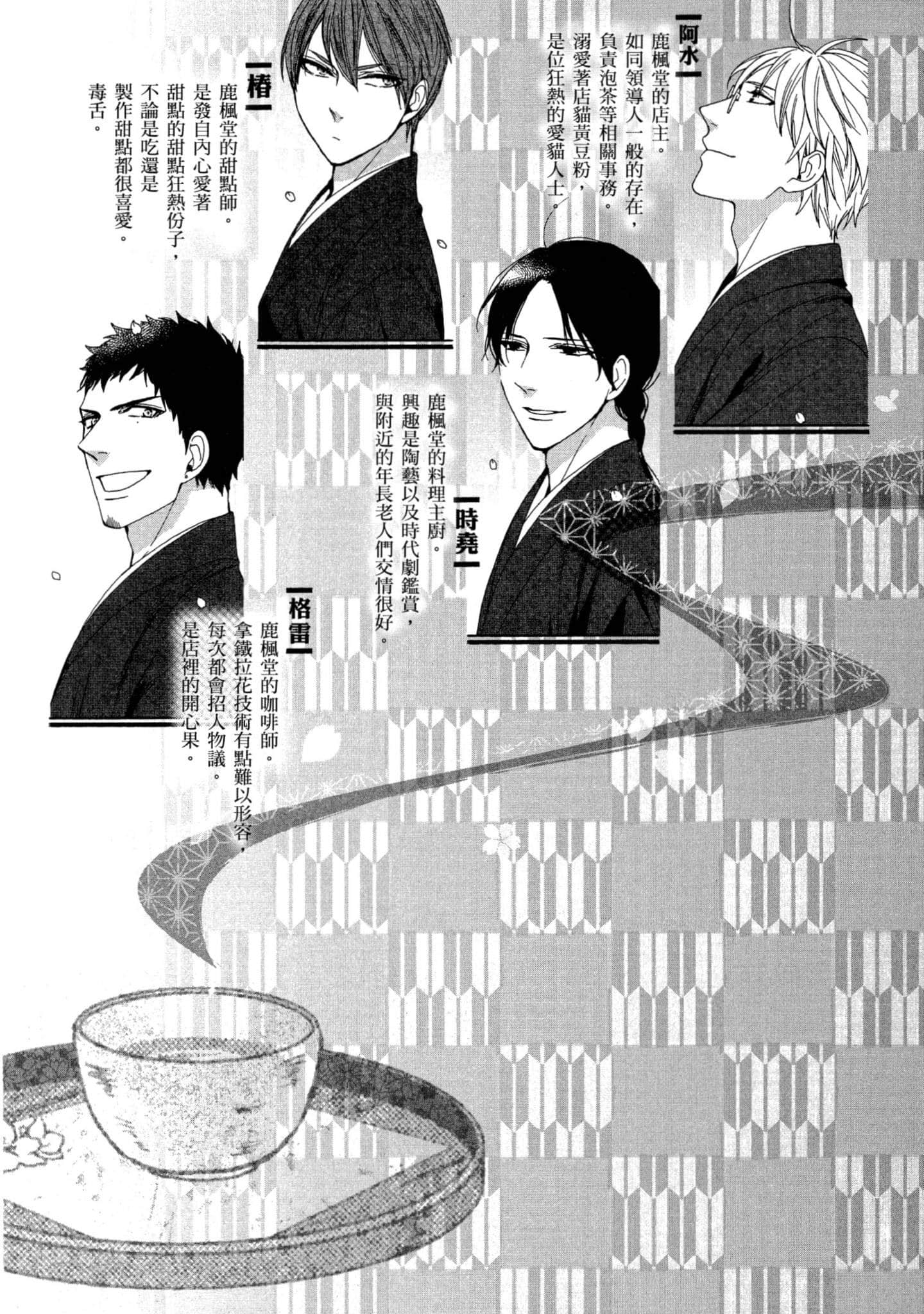 第 4 卷 第 4 页