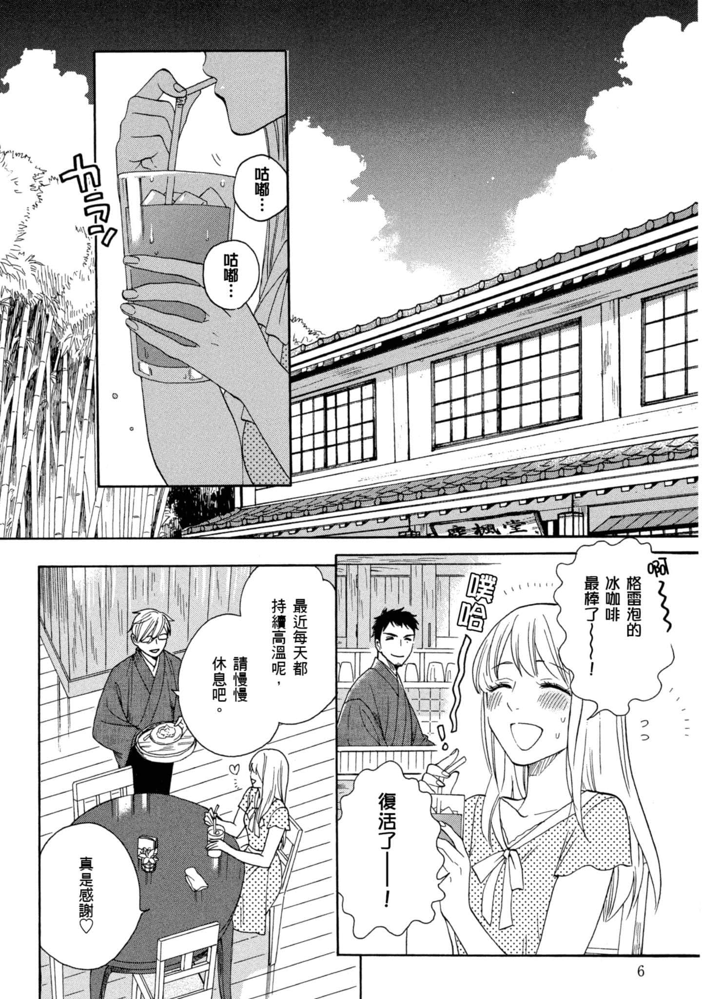 第 4 卷 第 7 页