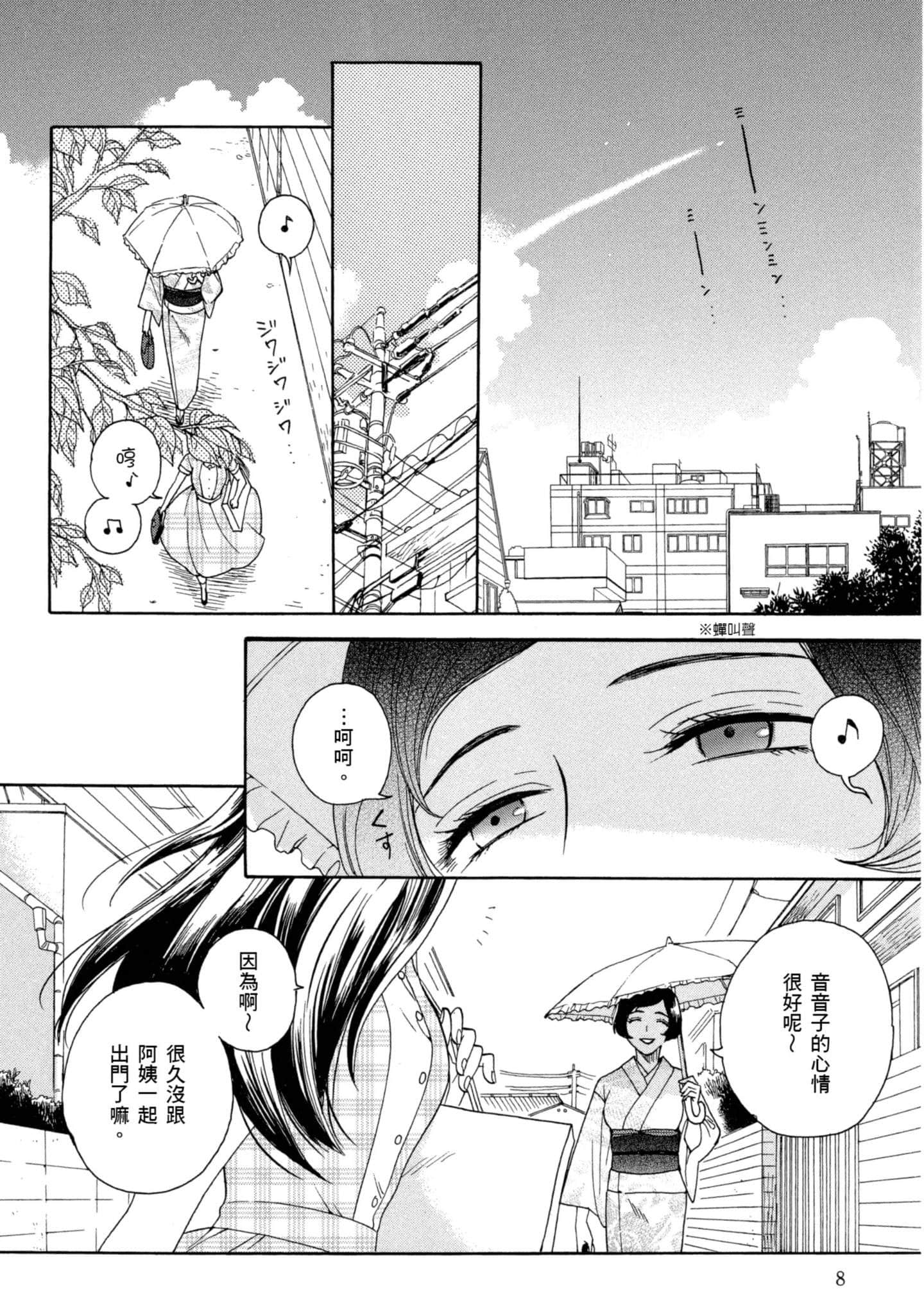 第 4 卷 第 9 页