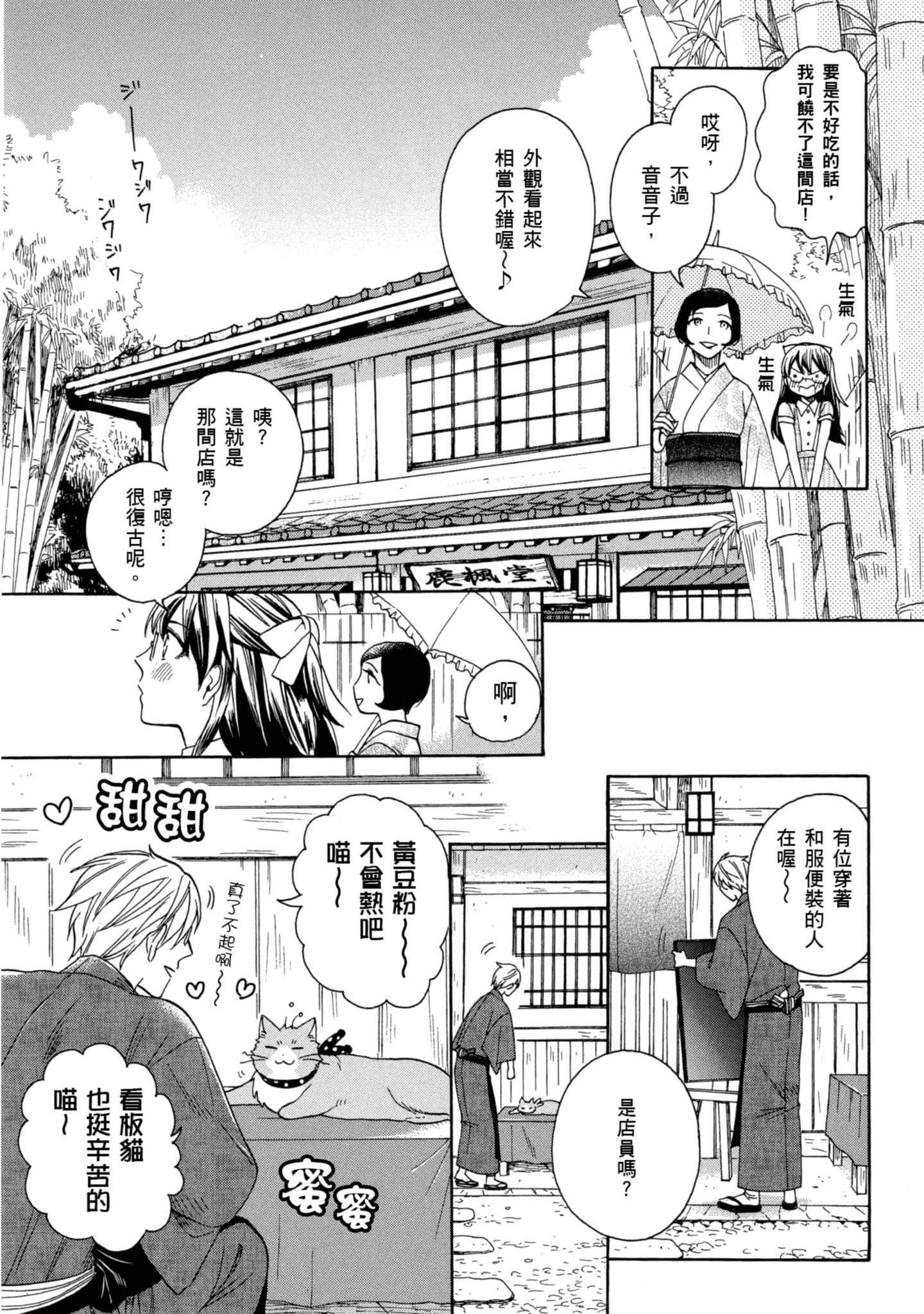 第 4 卷 第 14 页