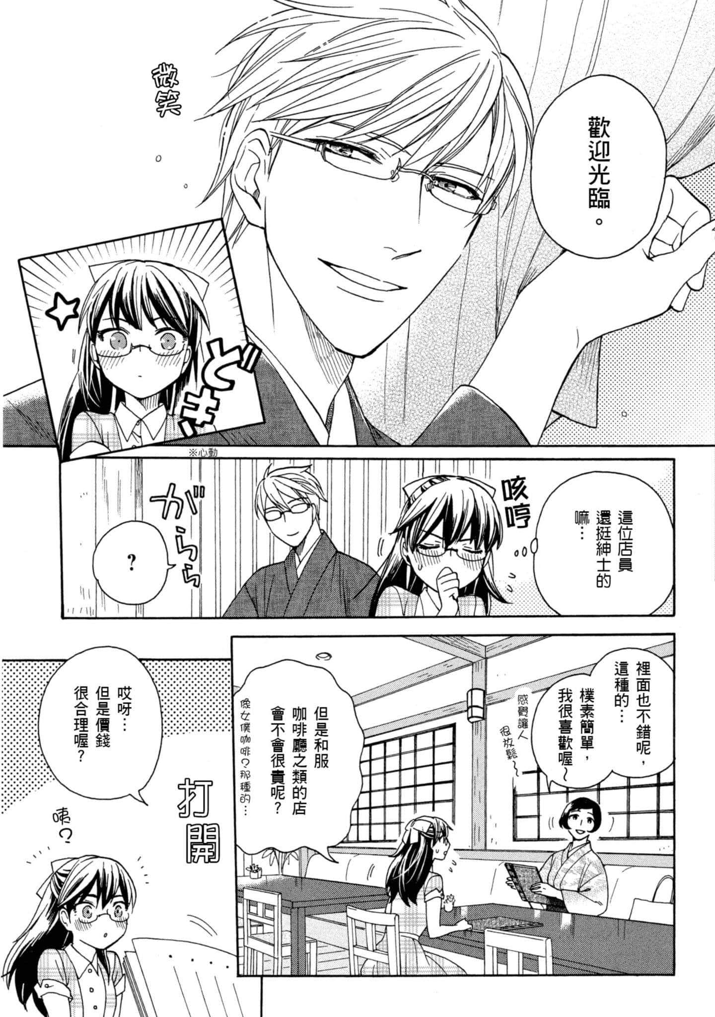 第 4 卷 第 16 页