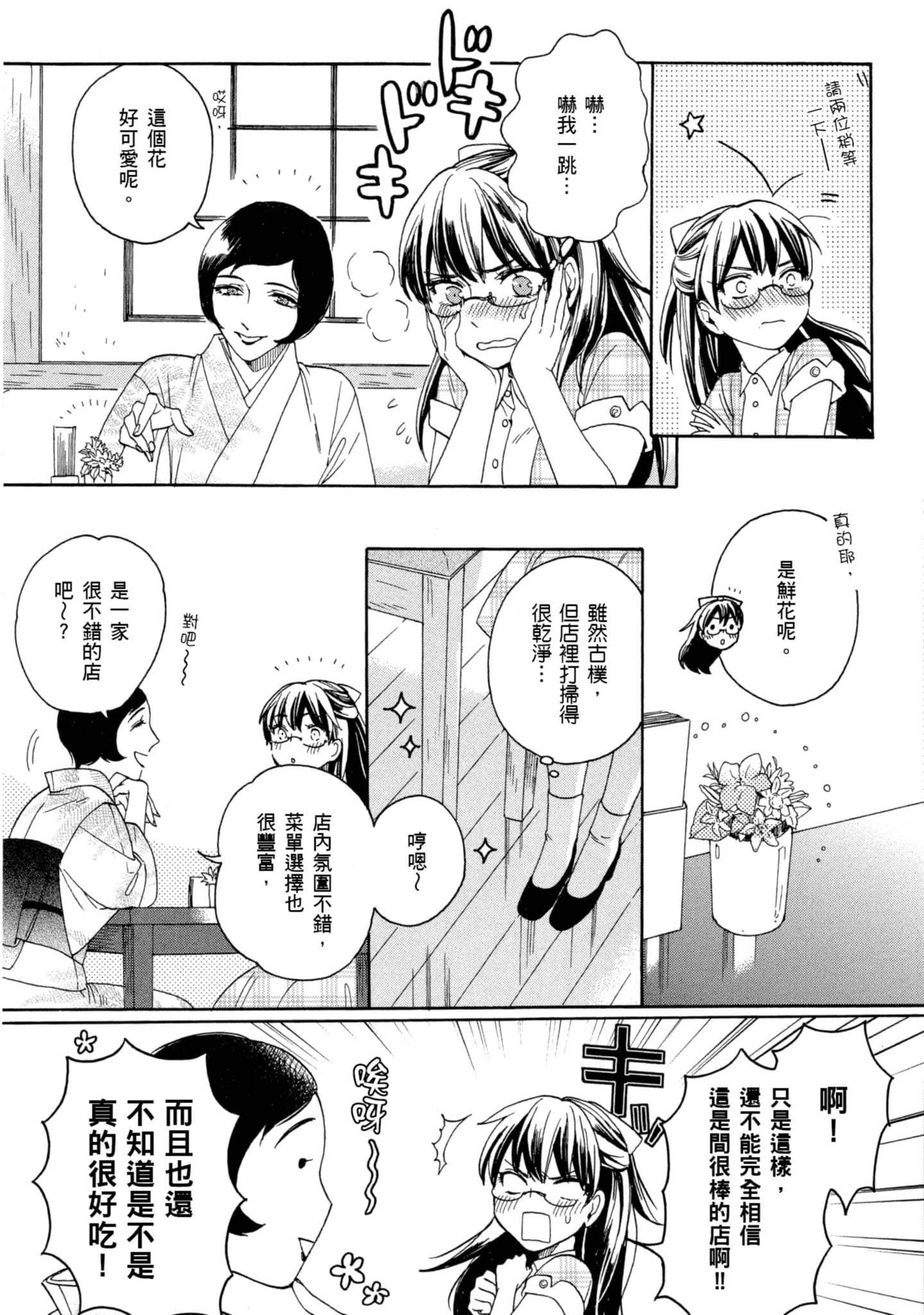 第 4 卷 第 20 页