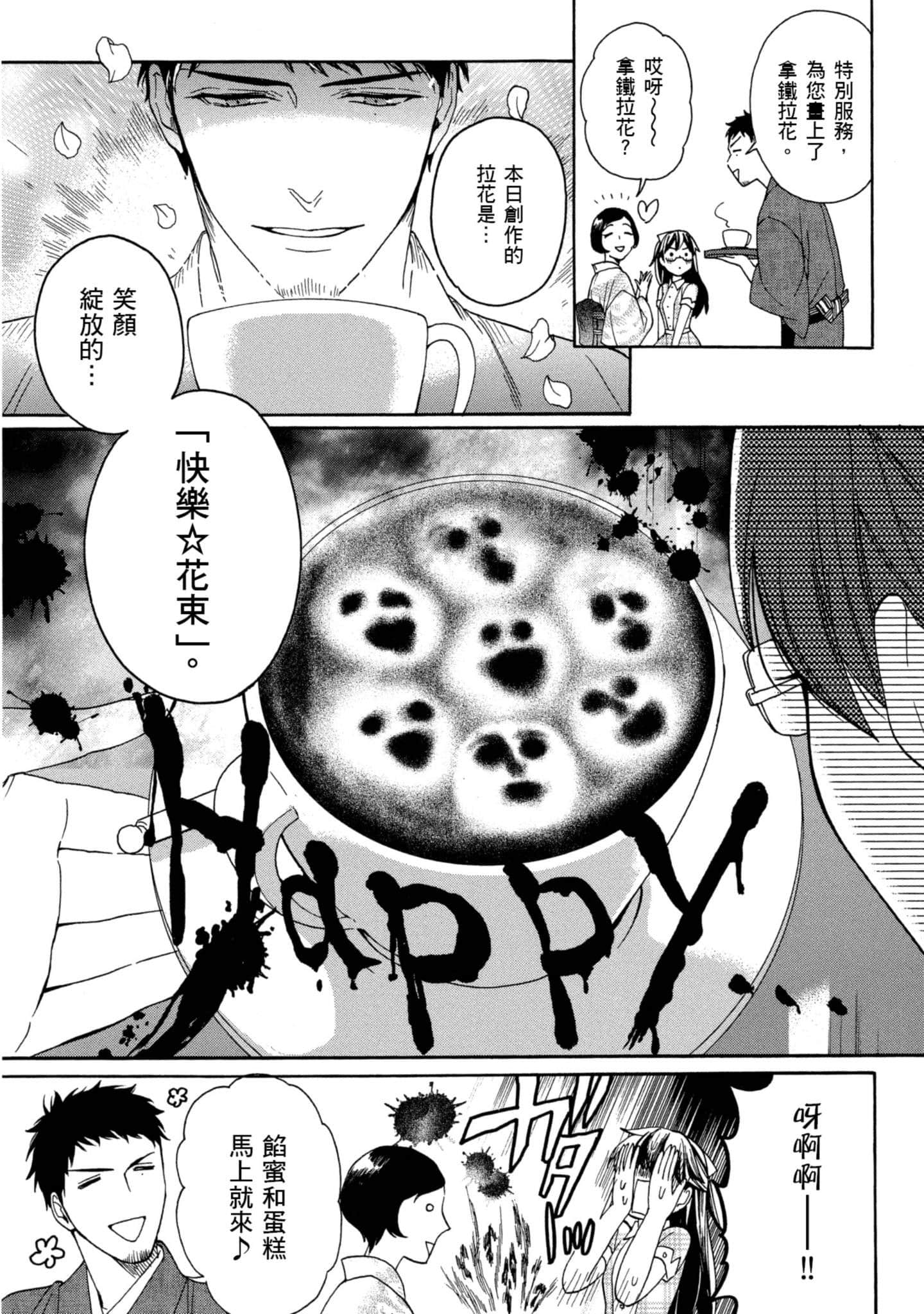 第 4 卷 第 22 页