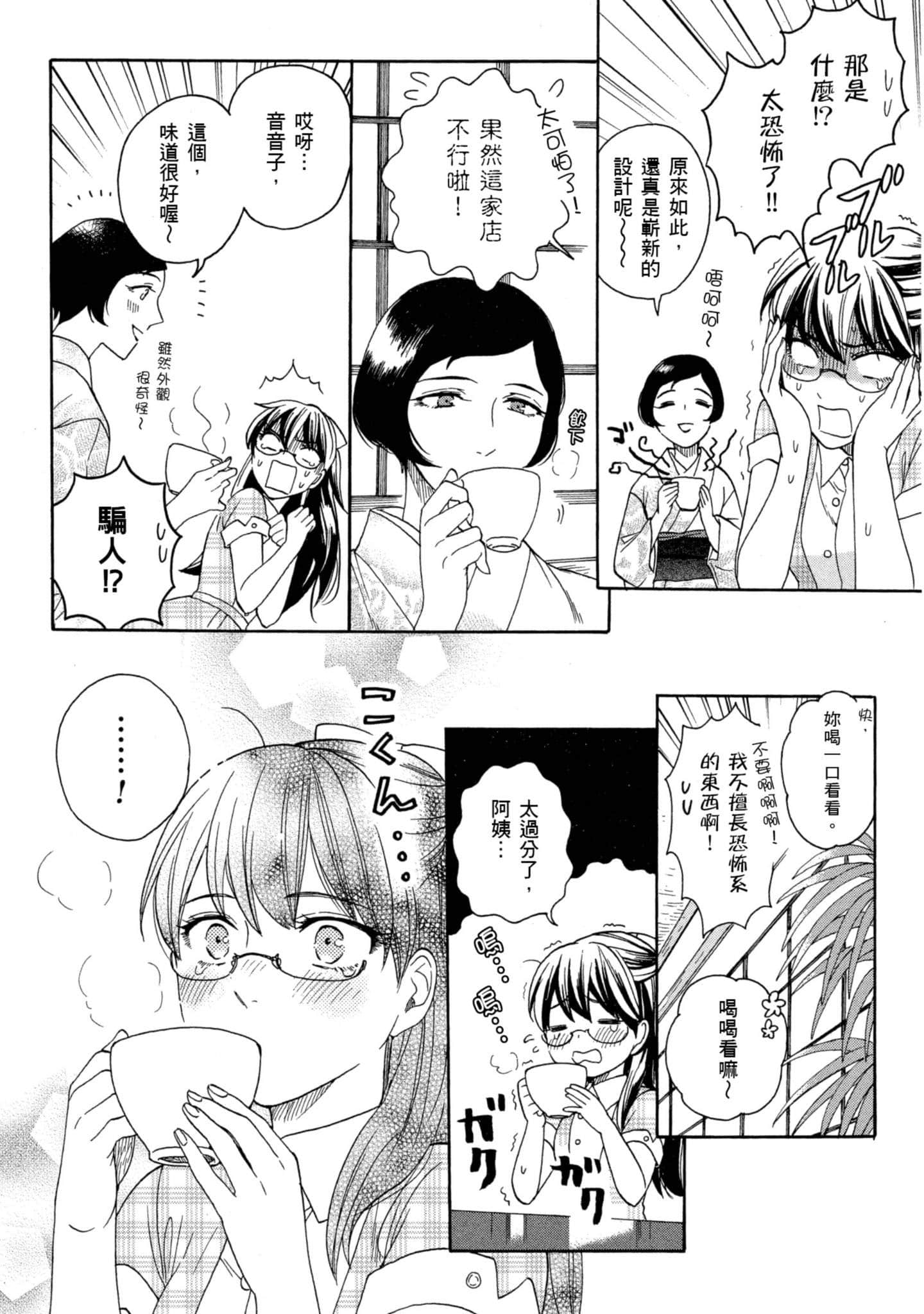 第 4 卷 第 23 页
