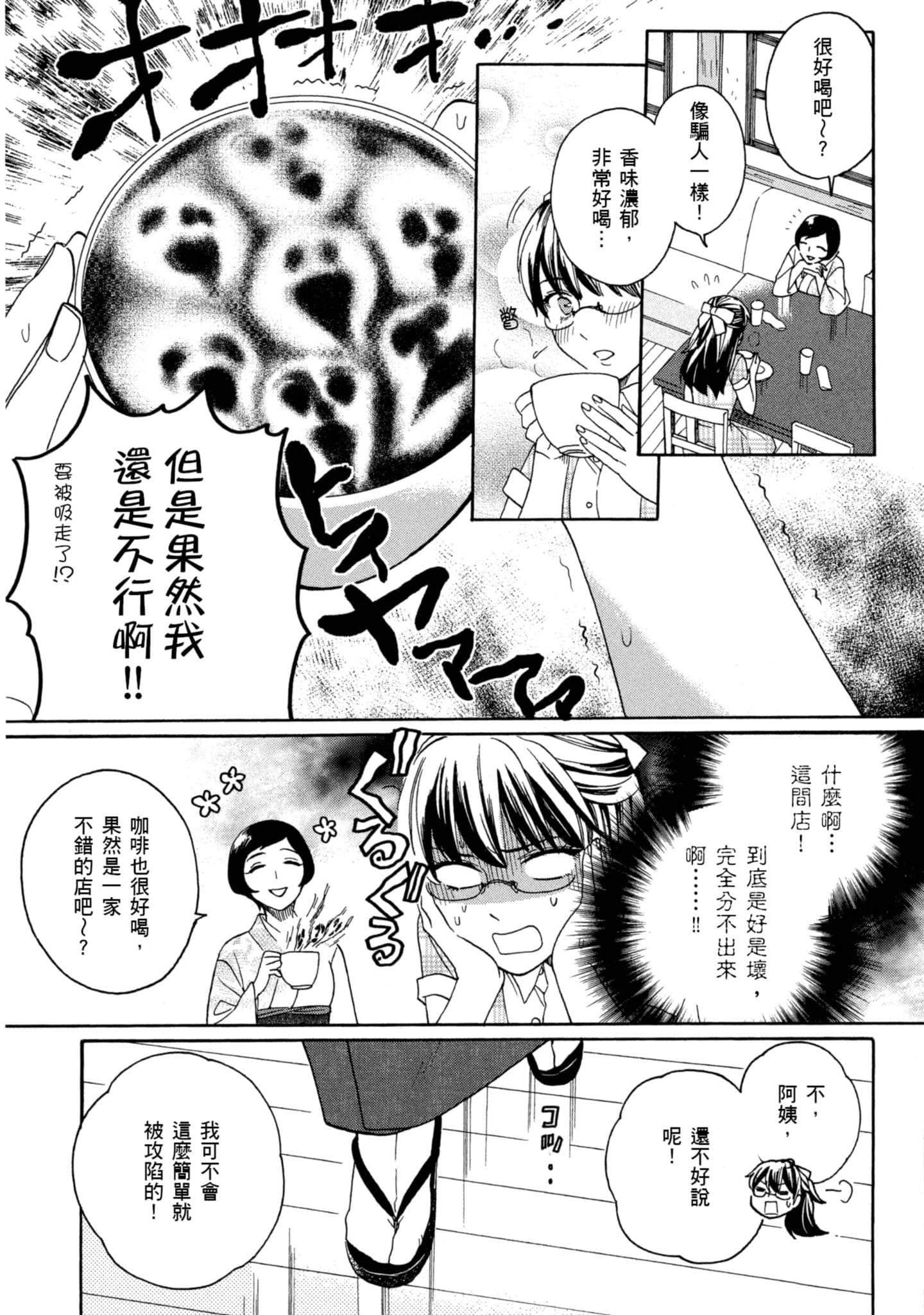 第 4 卷 第 24 页