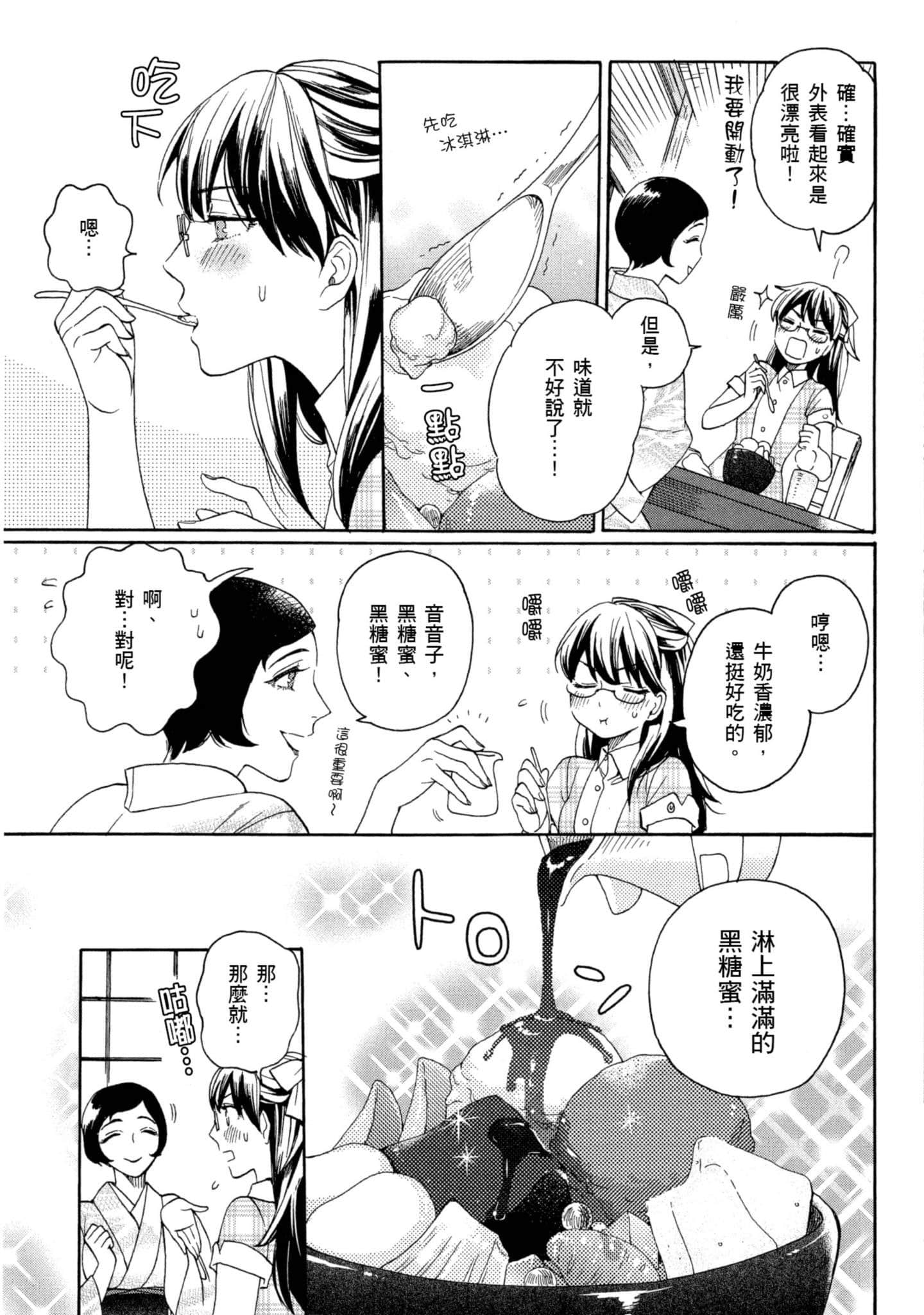 第 4 卷 第 26 页