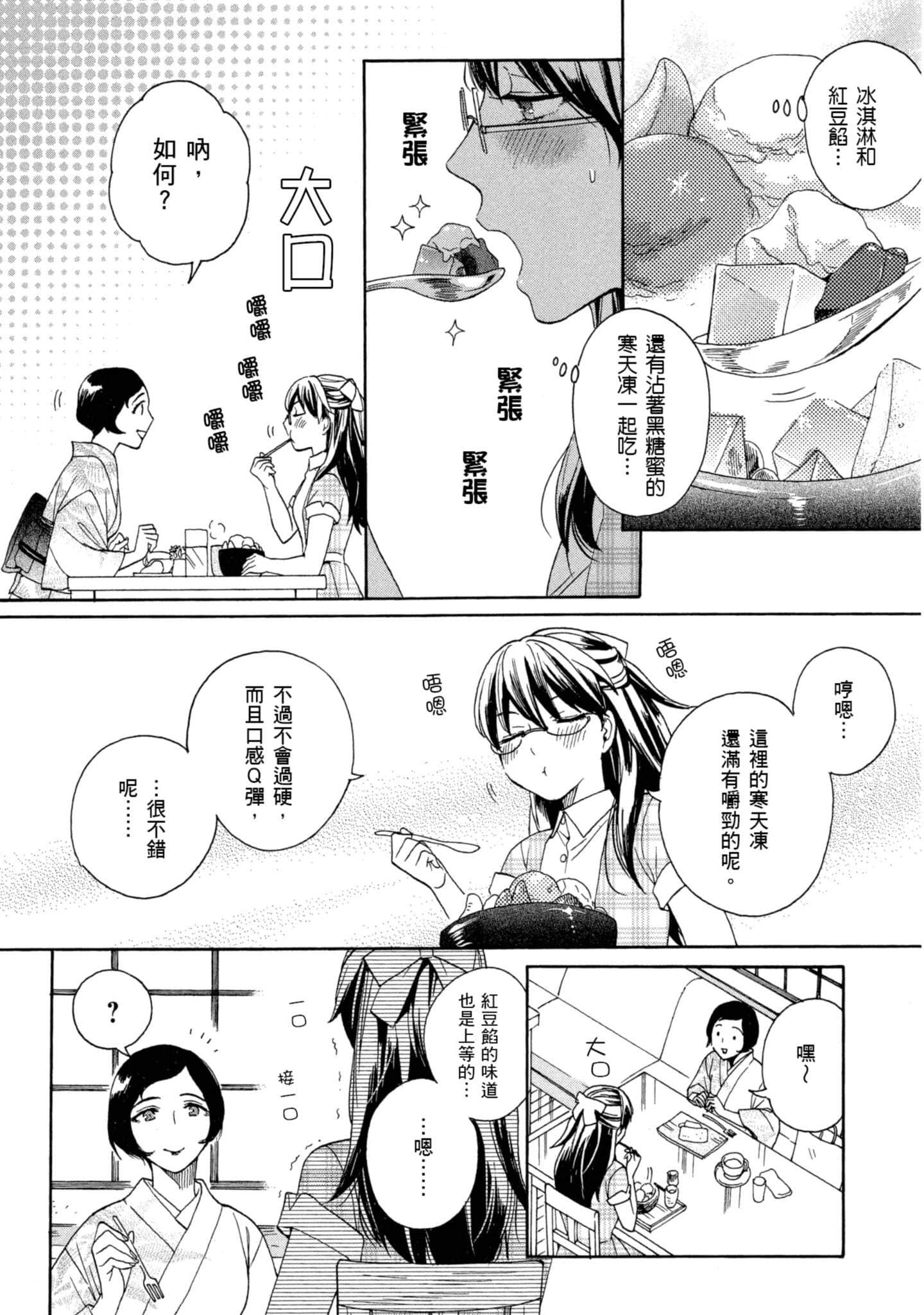 第 4 卷 第 27 页