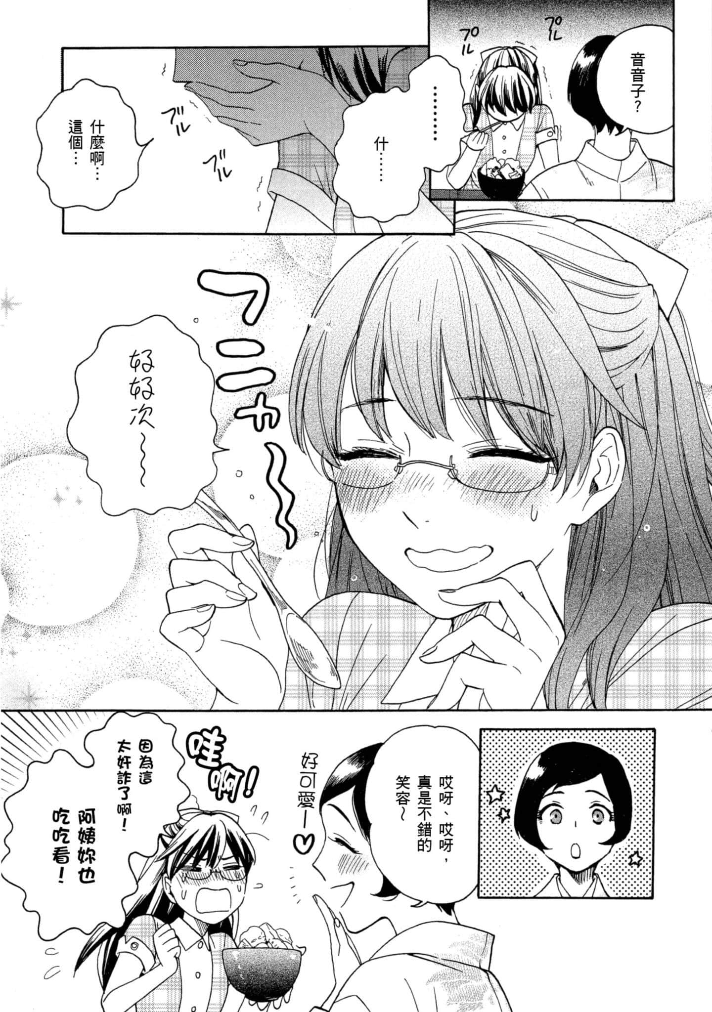 第 4 卷 第 28 页