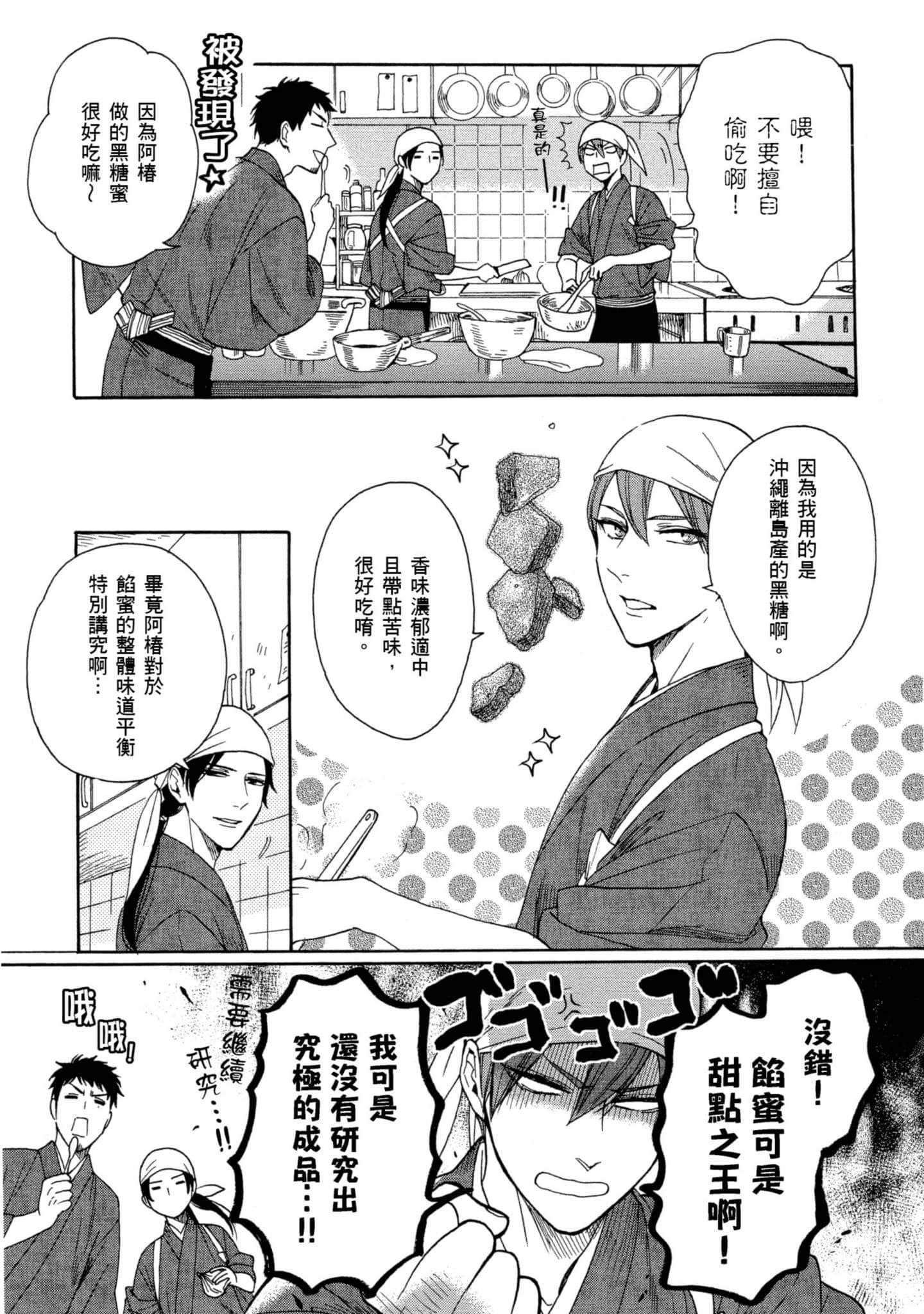 第 4 卷 第 30 页