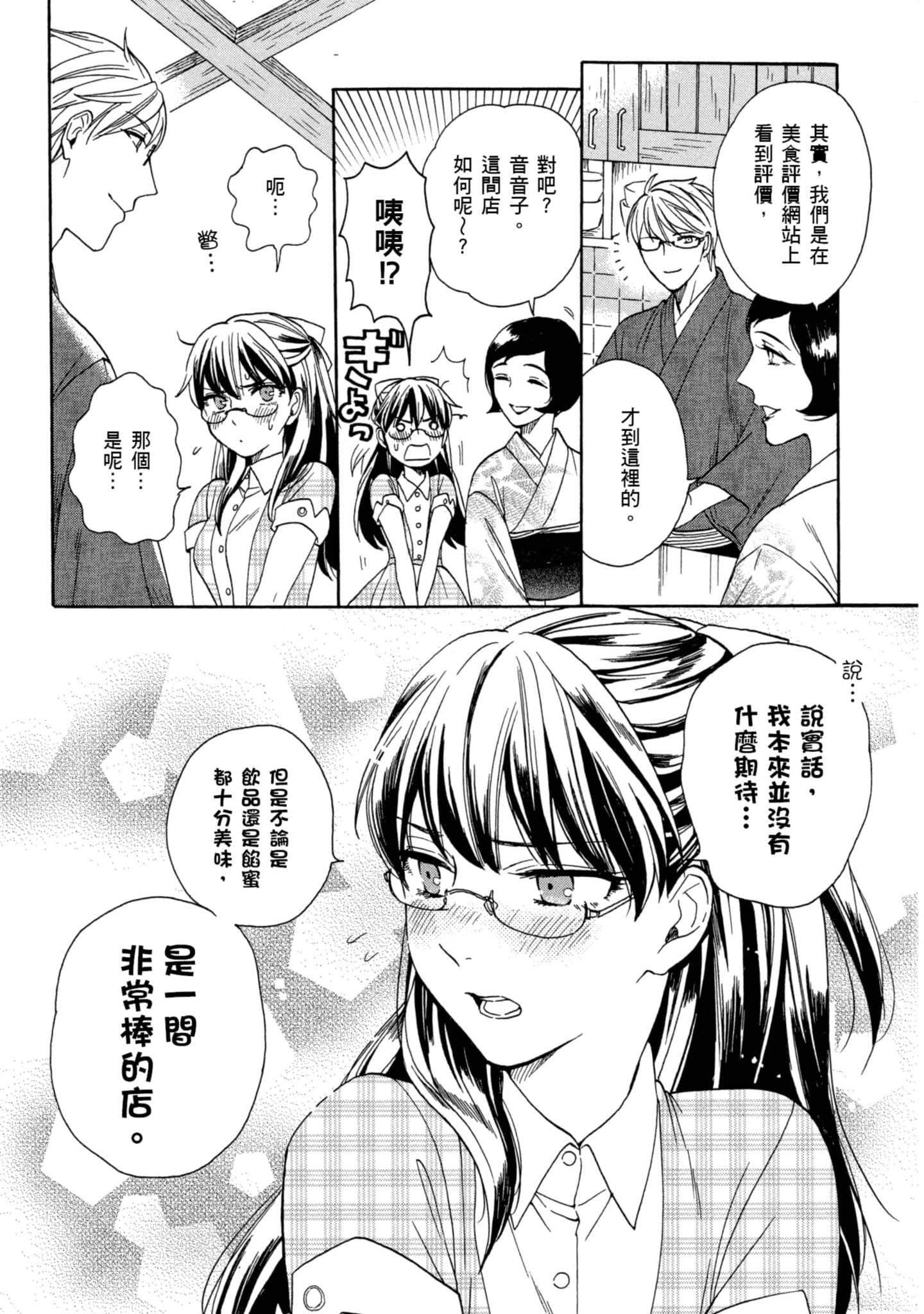 第 4 卷 第 33 页
