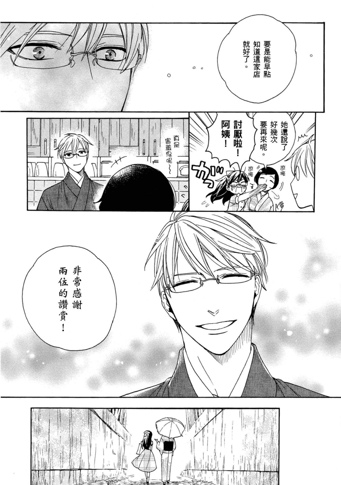 第 4 卷 第 34 页