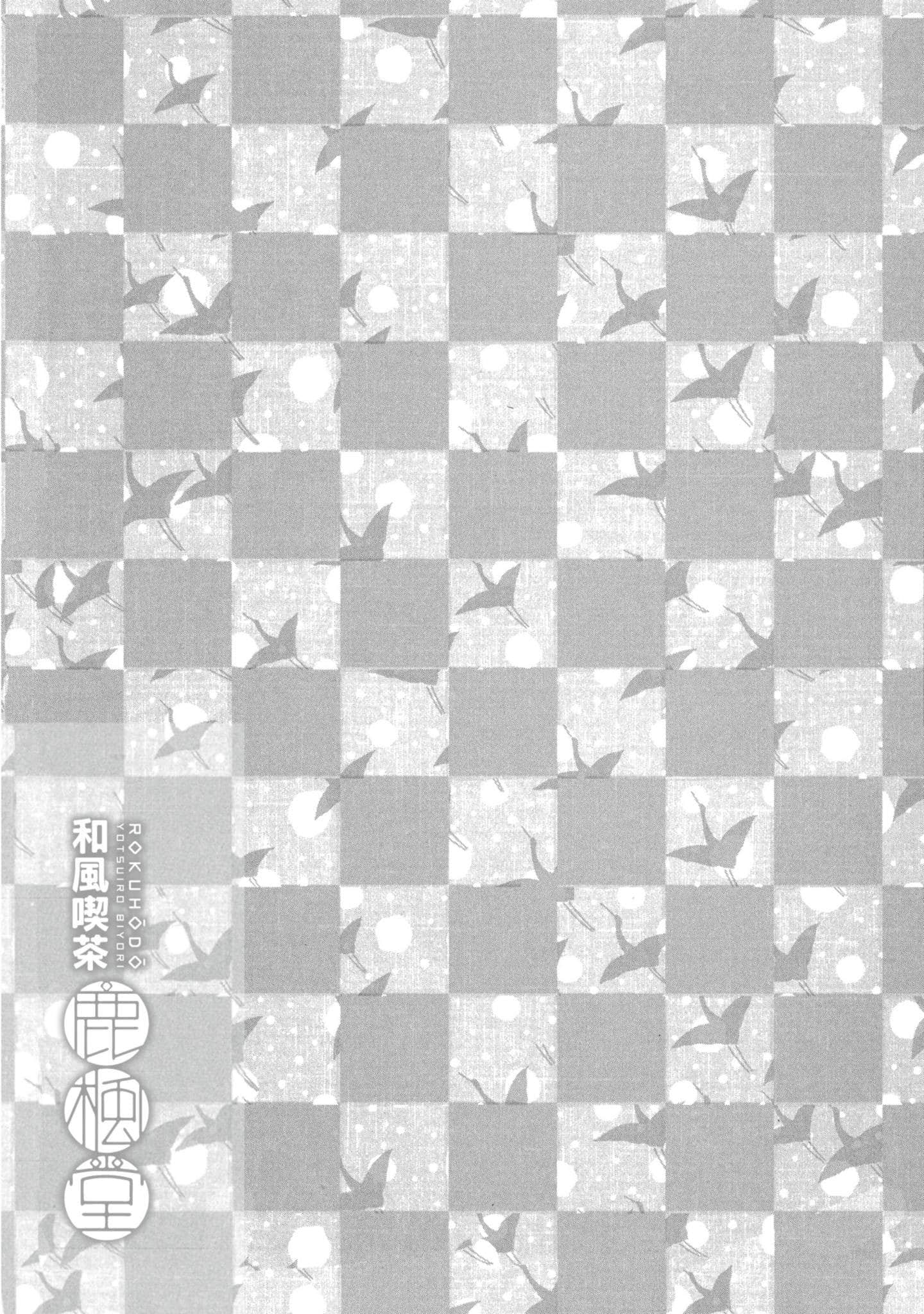 第 4 卷 第 36 页