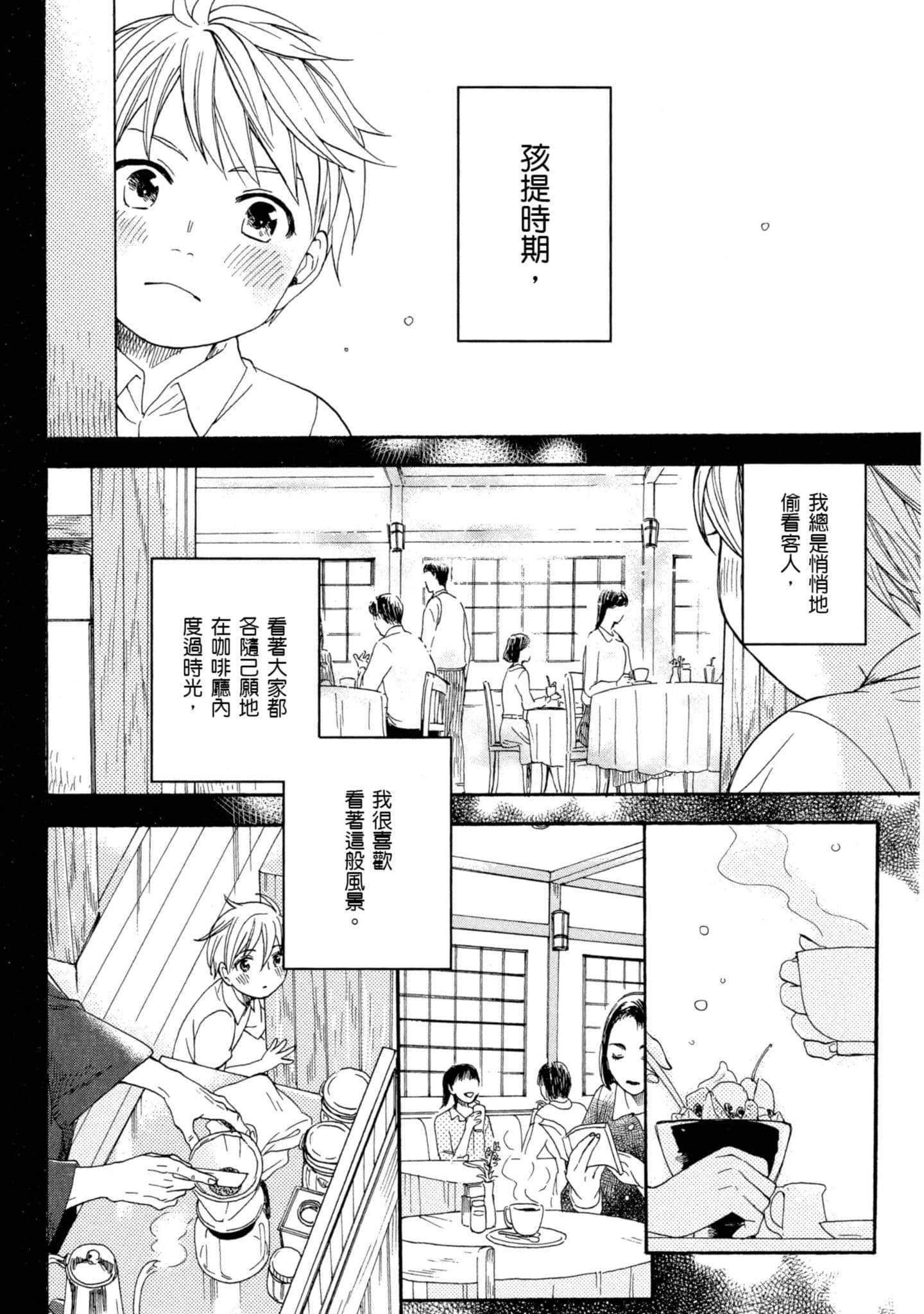 第 4 卷 第 39 页