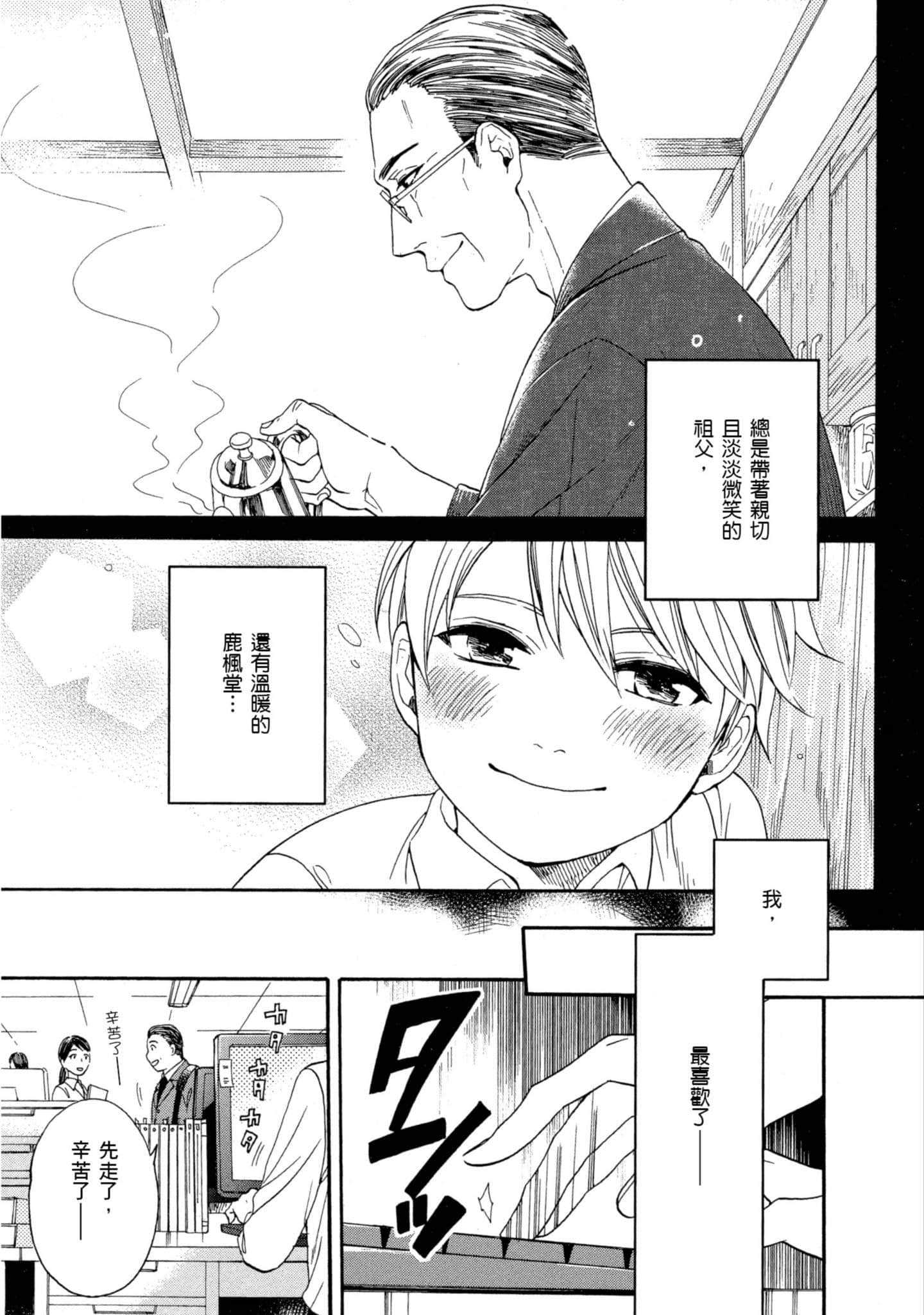 第 4 卷 第 40 页