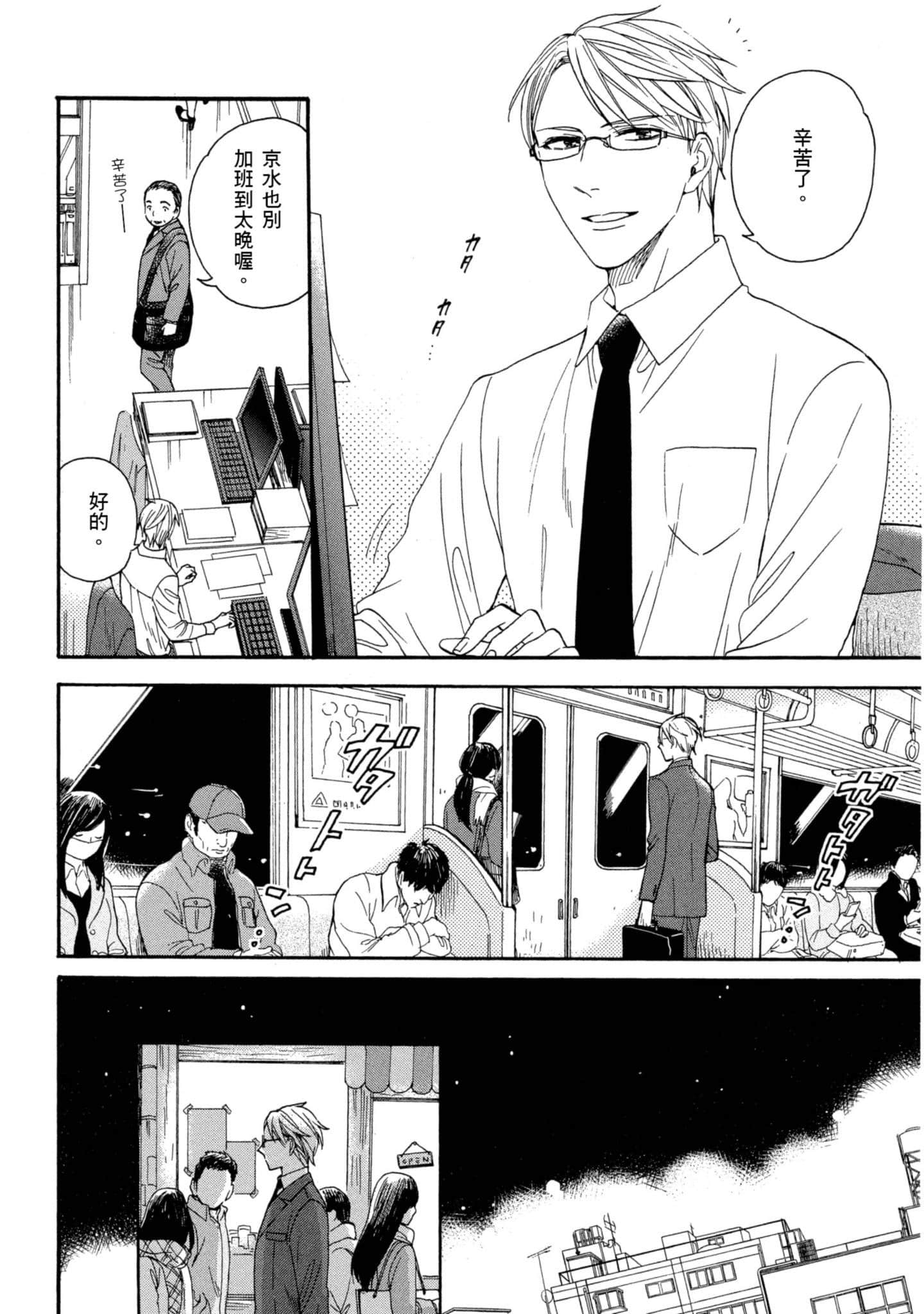 第 4 卷 第 41 页