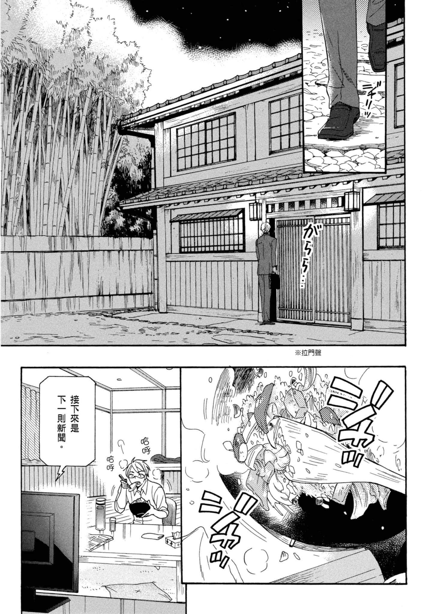 第 4 卷 第 42 页
