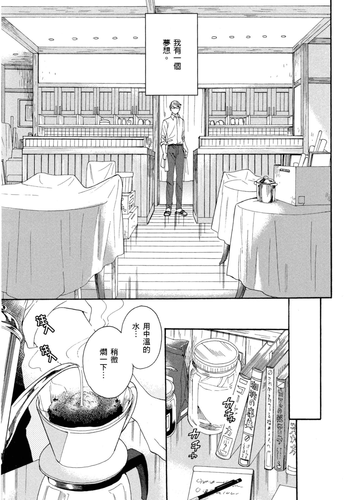 第 4 卷 第 44 页
