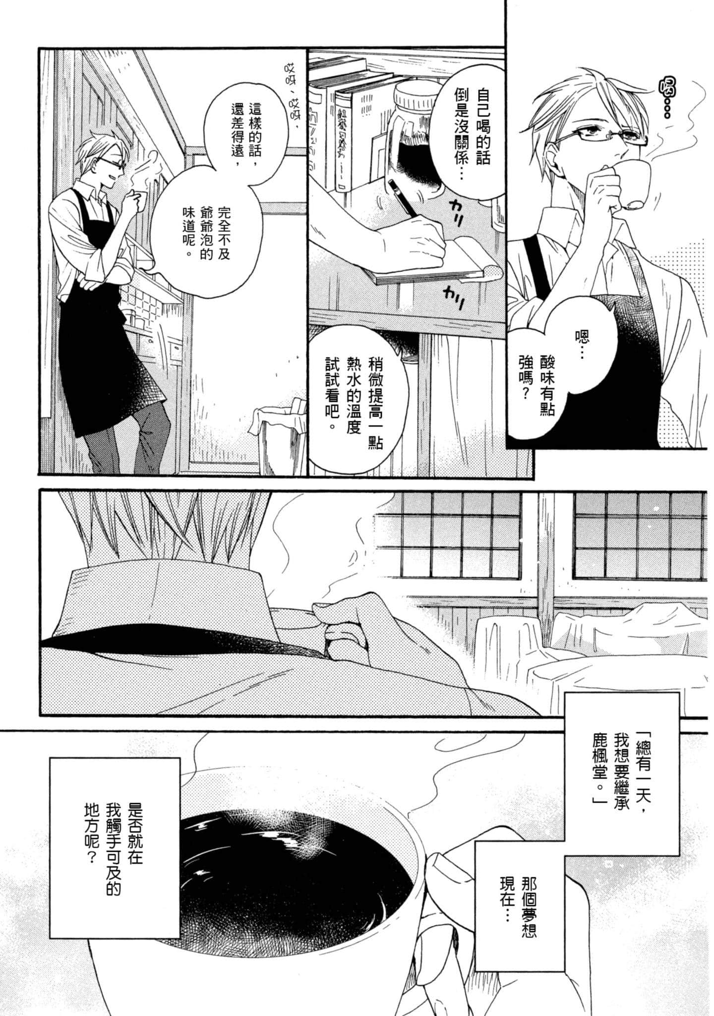 第 4 卷 第 45 页